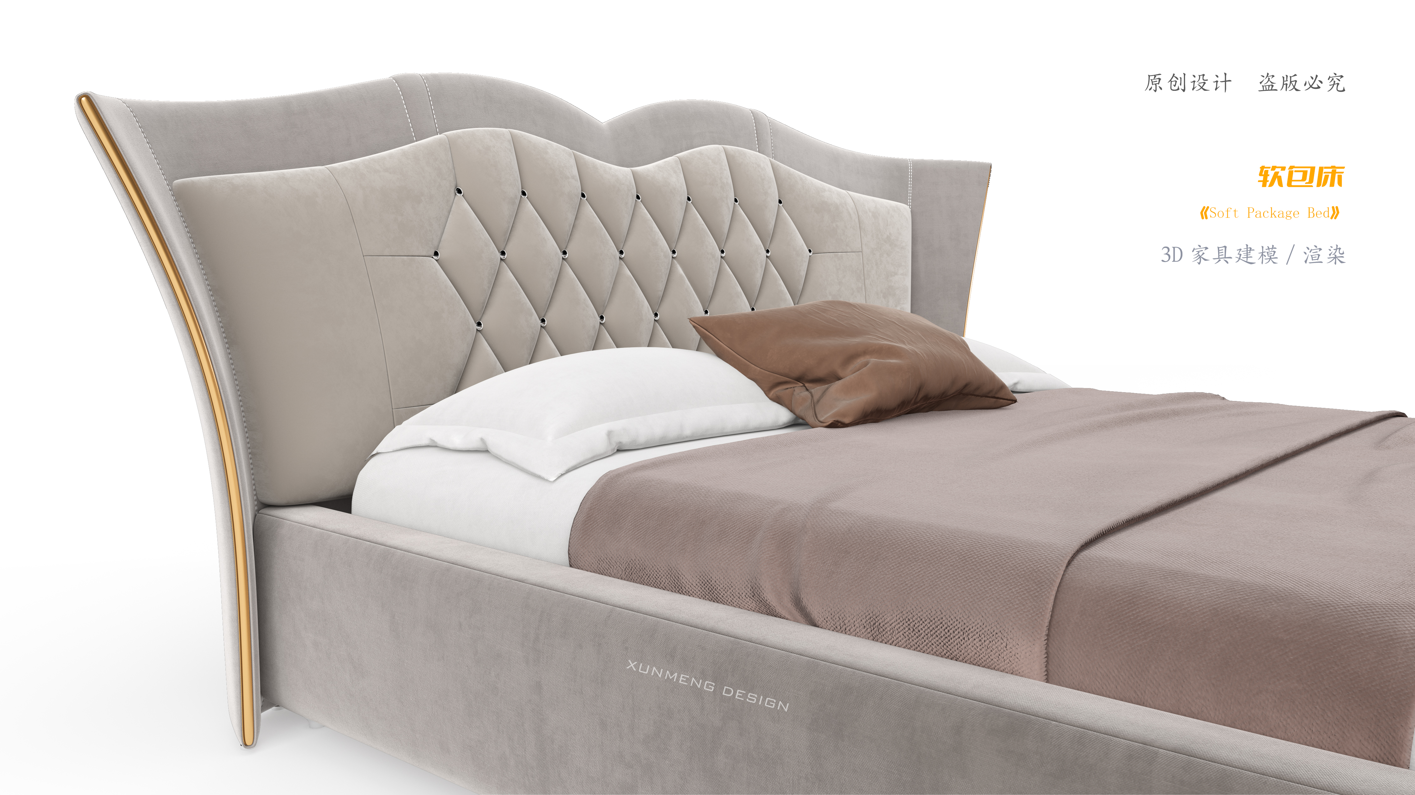 Master Bedroom Bed，Soft bag bed，Bedroom furniture，Italian Minimalist Bed，