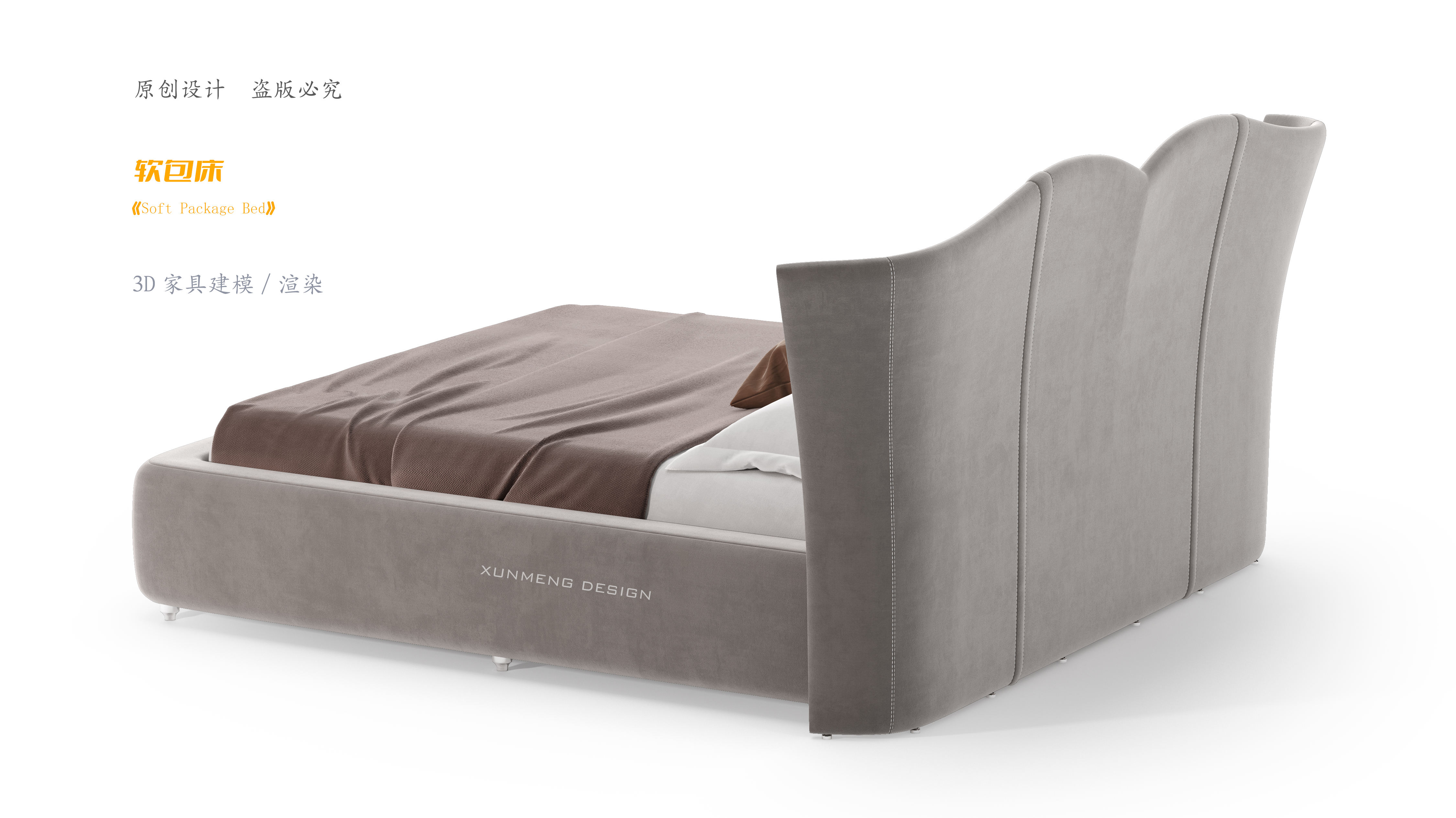 Master Bedroom Bed，Soft bag bed，Bedroom furniture，Italian Minimalist Bed，