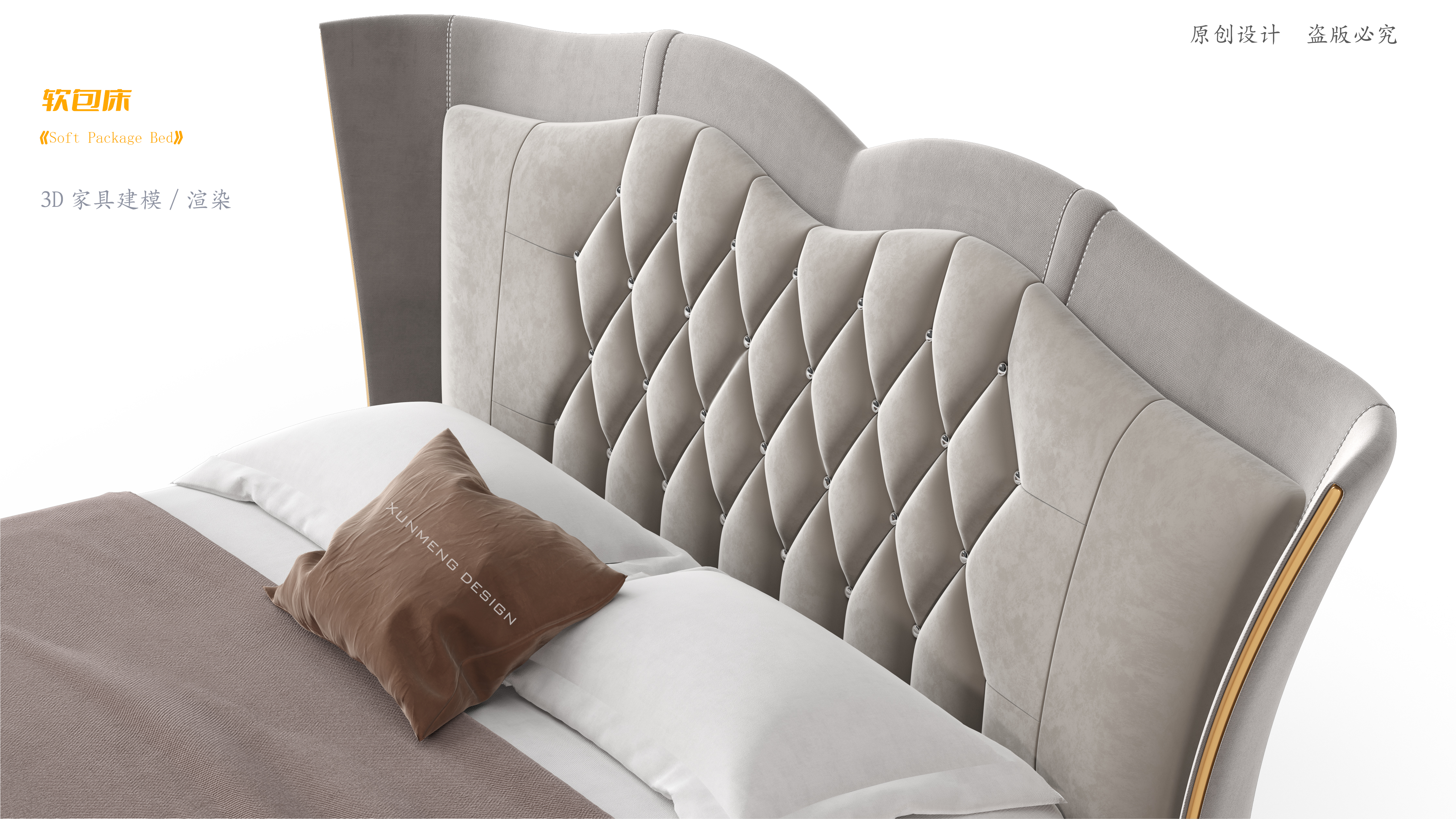 Master Bedroom Bed，Soft bag bed，Bedroom furniture，Italian Minimalist Bed，