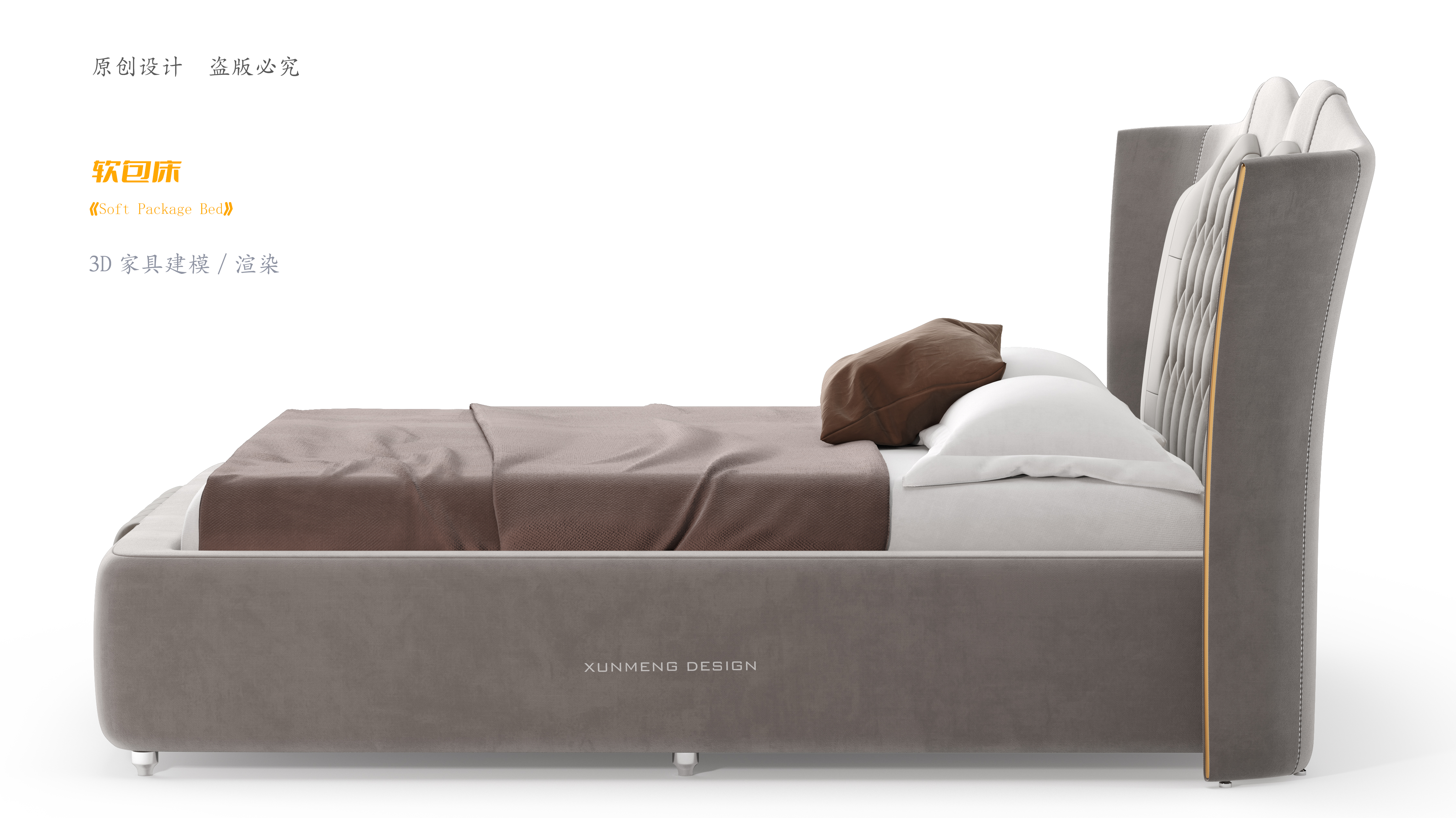 Master Bedroom Bed，Soft bag bed，Bedroom furniture，Italian Minimalist Bed，