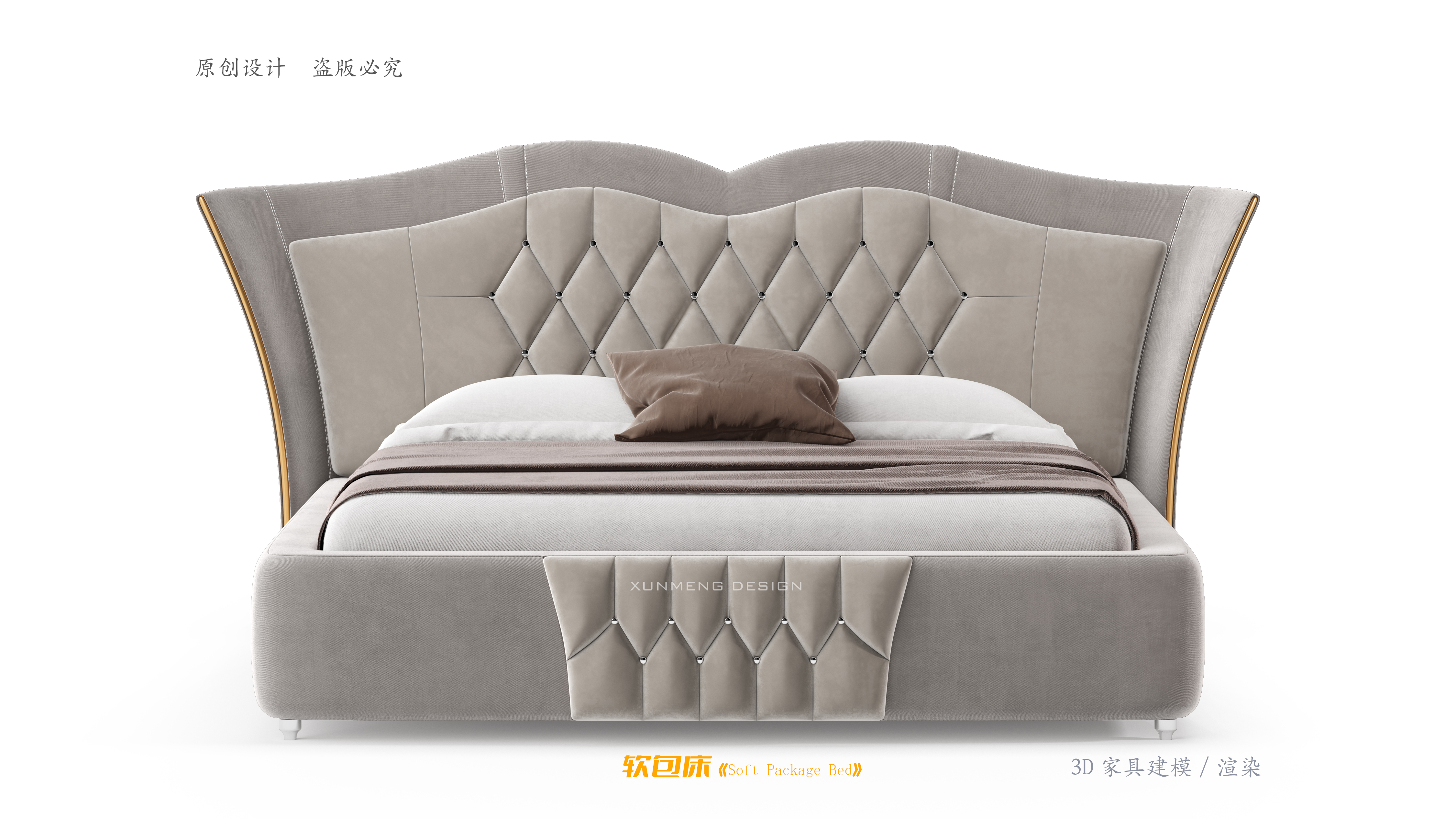 Master Bedroom Bed，Soft bag bed，Bedroom furniture，Italian Minimalist Bed，