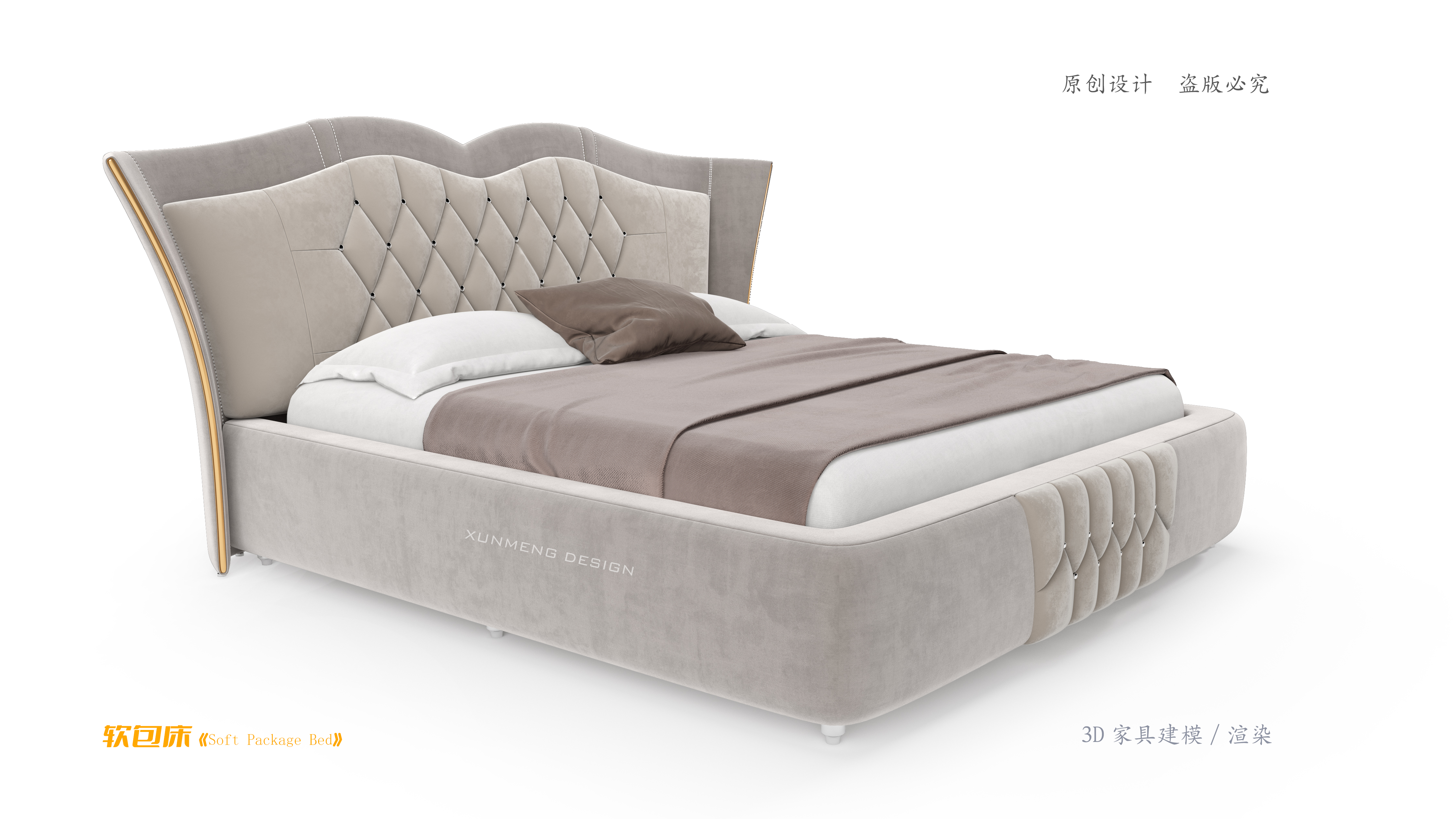 Master Bedroom Bed，Soft bag bed，Bedroom furniture，Italian Minimalist Bed，