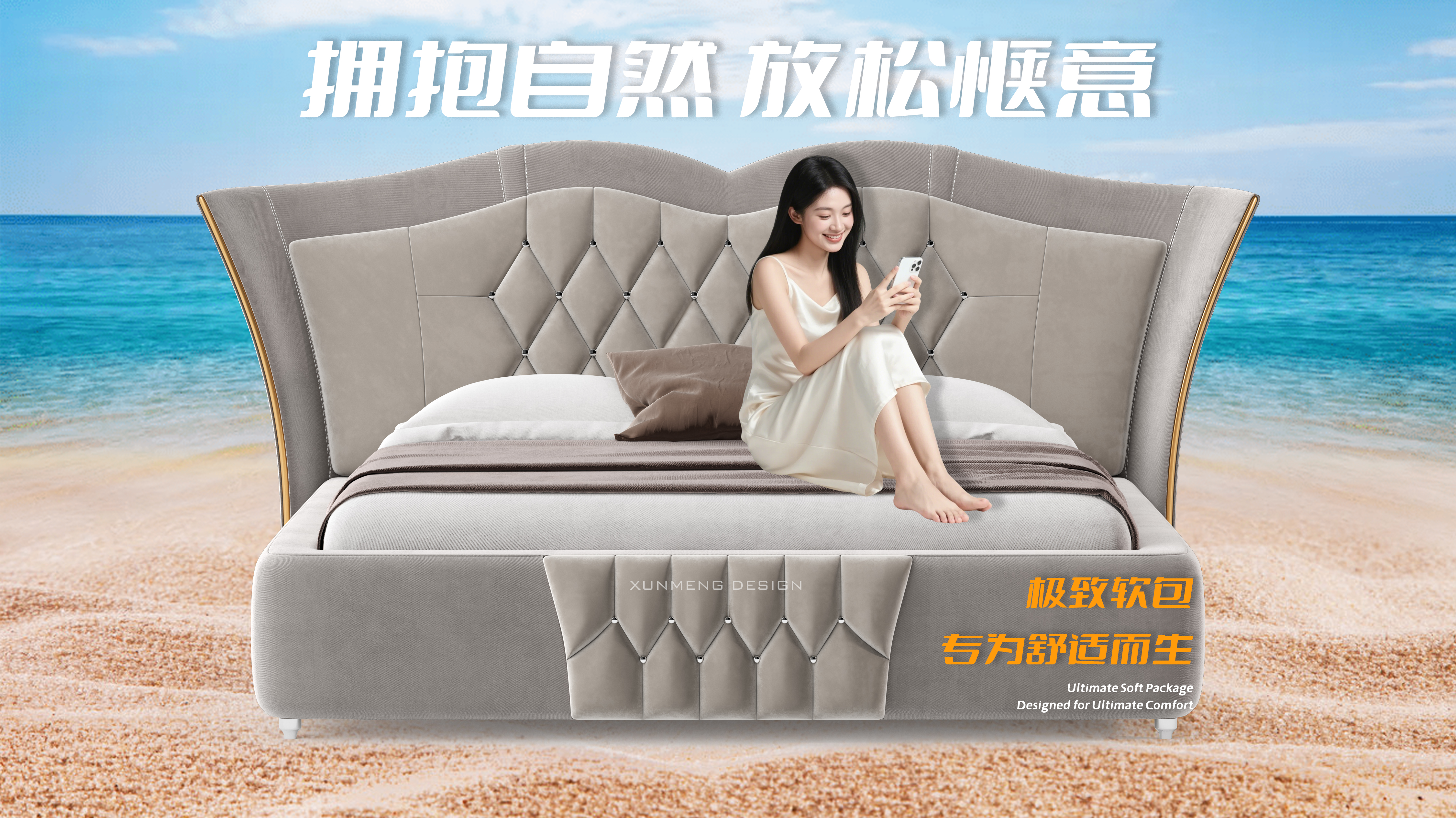 Master Bedroom Bed，Soft bag bed，Bedroom furniture，Italian Minimalist Bed，