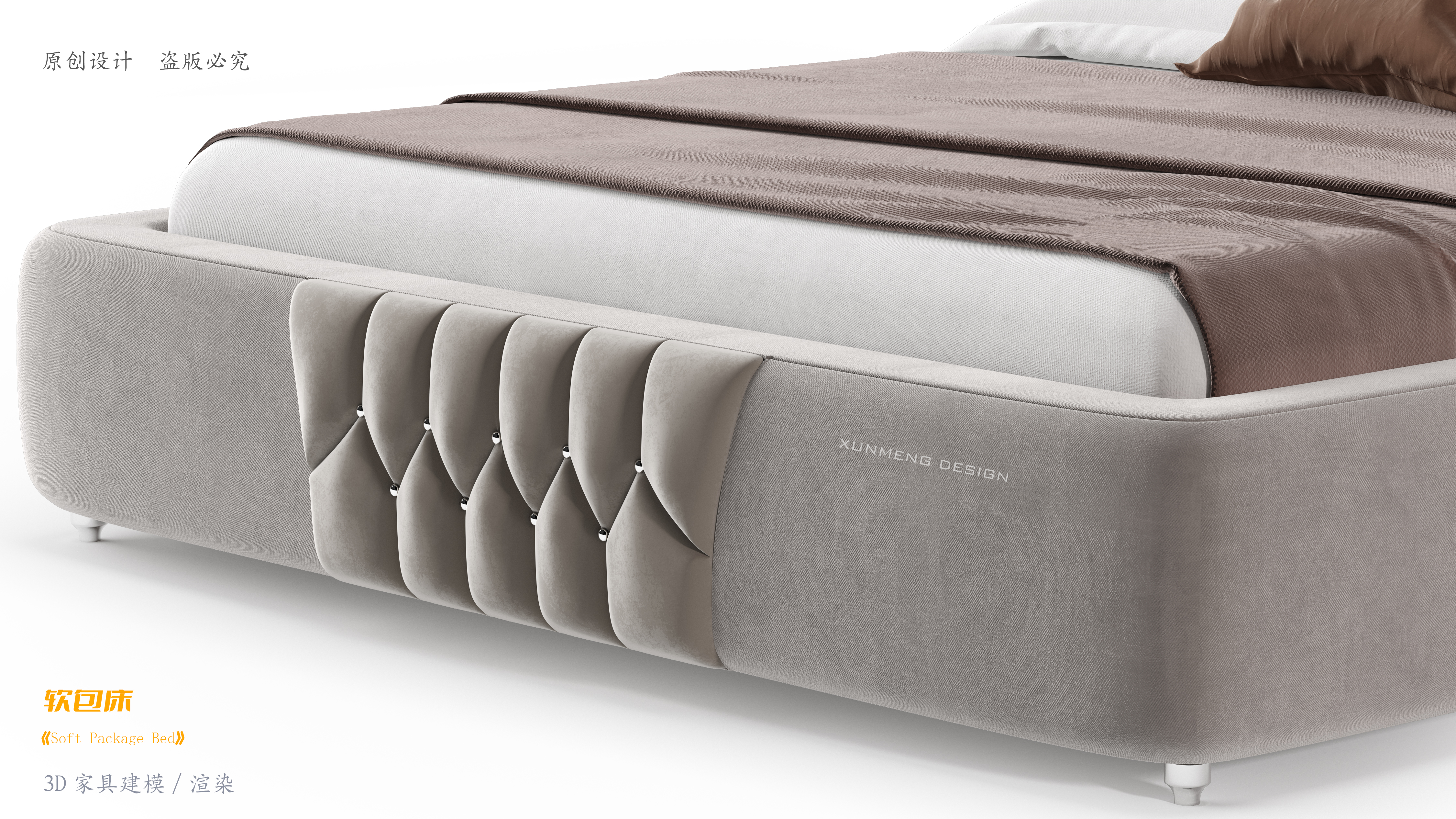 Master Bedroom Bed，Soft bag bed，Bedroom furniture，Italian Minimalist Bed，