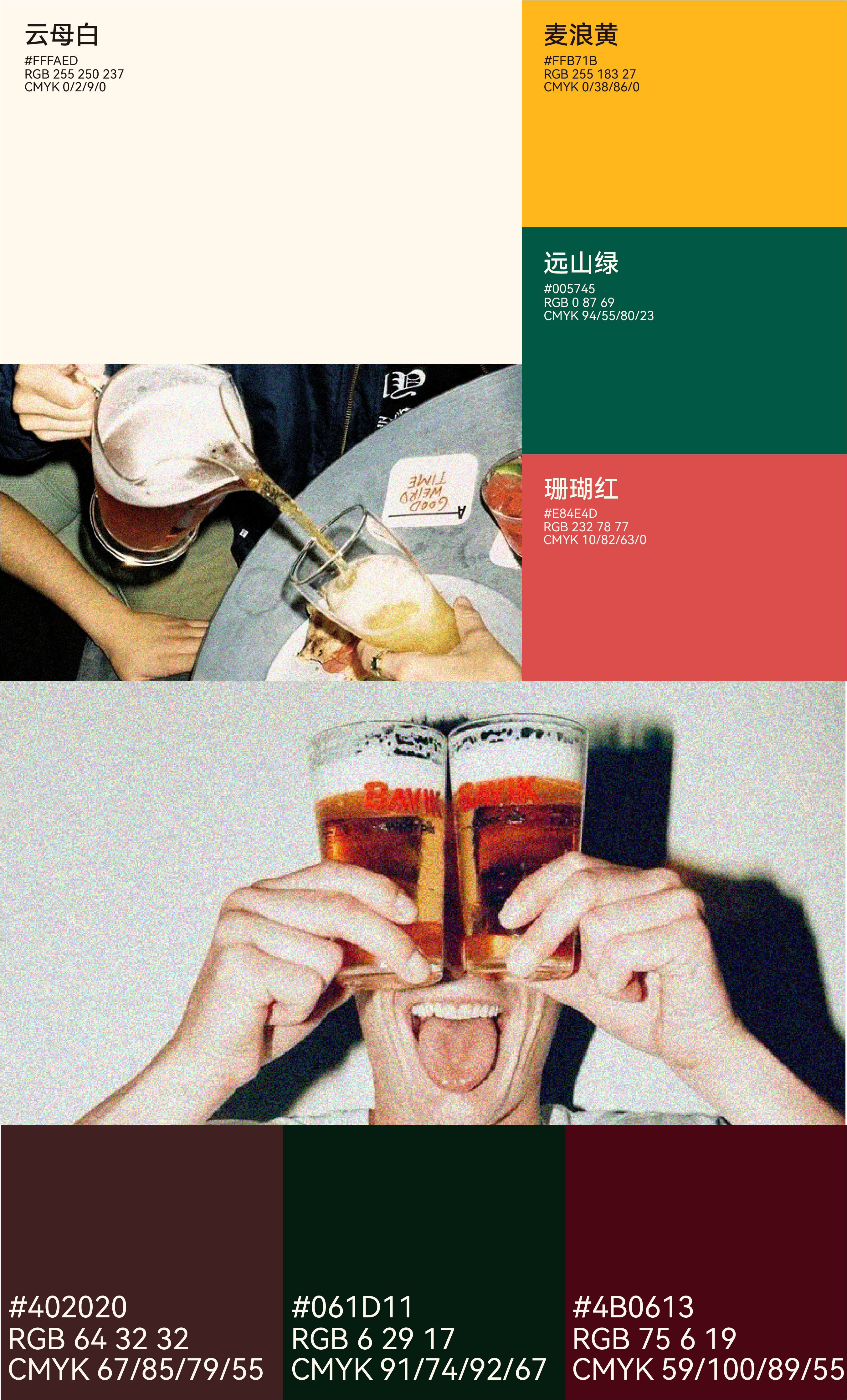 packing design，Beer packaging，Illustration，Oettinger，Stanken，beverage packaging，