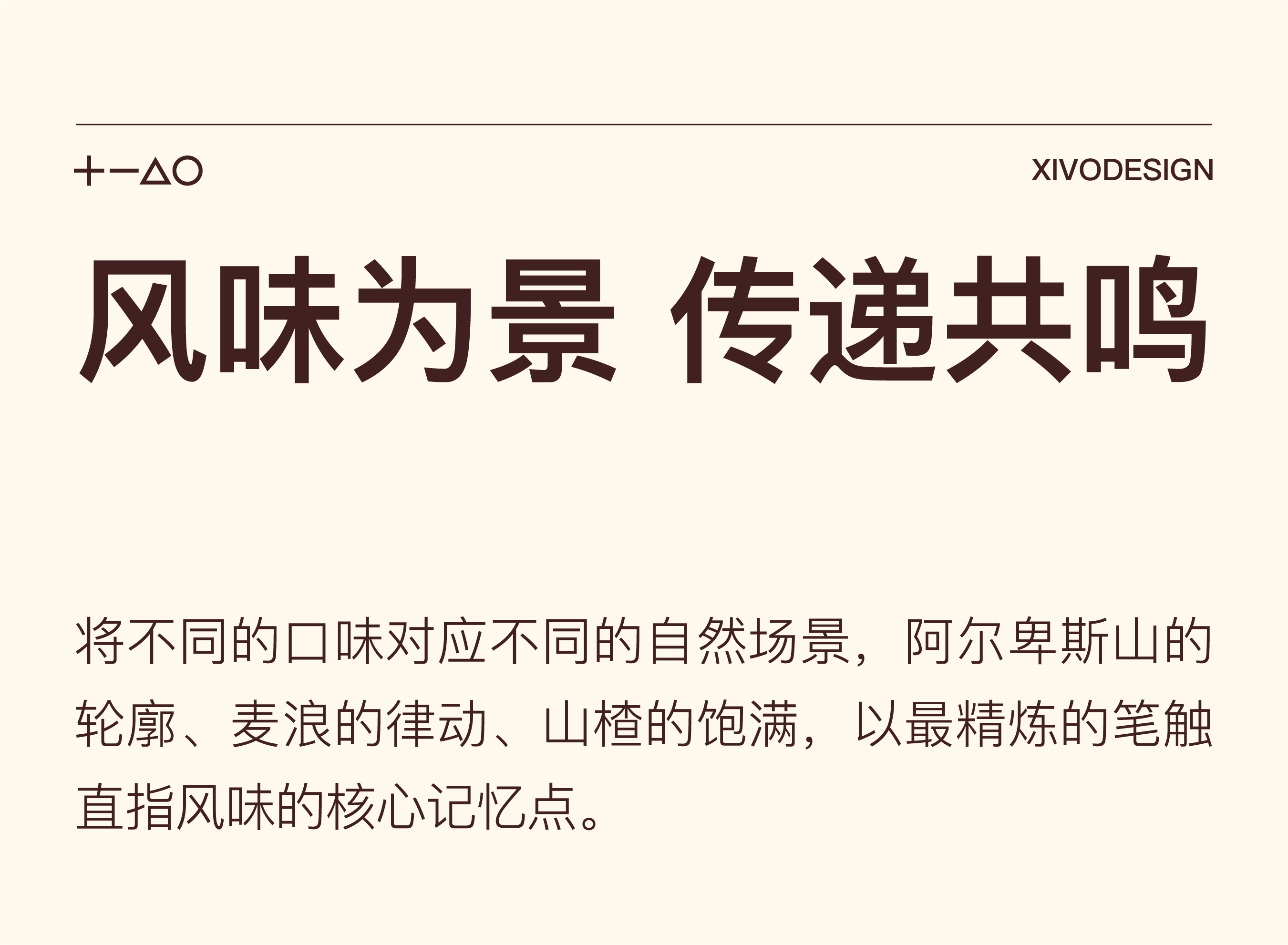 packing design，Beer packaging，Illustration，Oettinger，Stanken，beverage packaging，