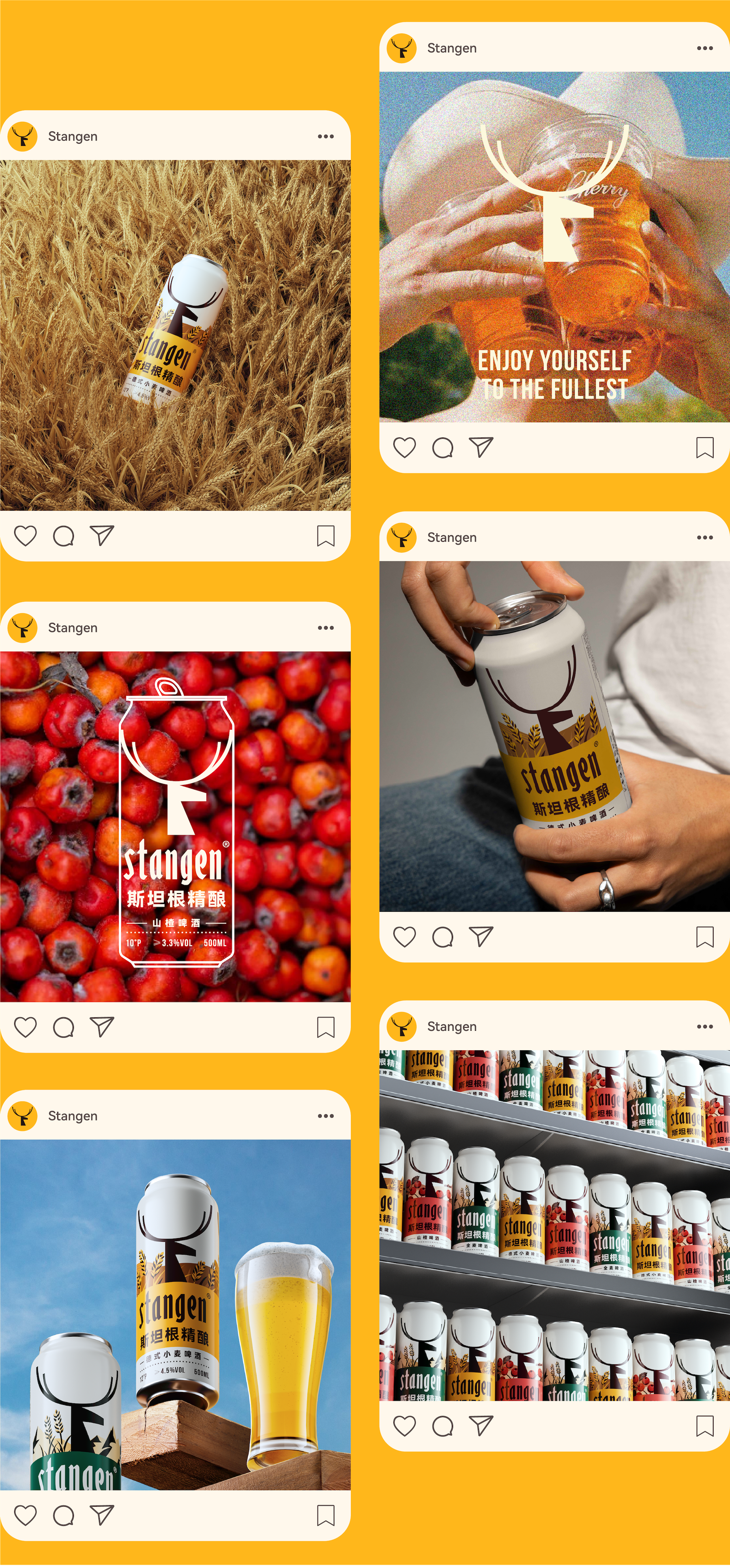 packing design，Beer packaging，Illustration，Oettinger，Stanken，beverage packaging，