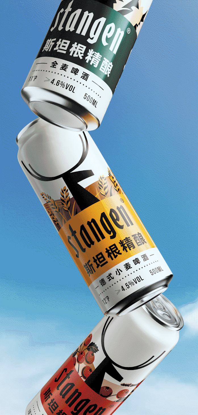 packing design，Beer packaging，Illustration，Oettinger，Stanken，beverage packaging，