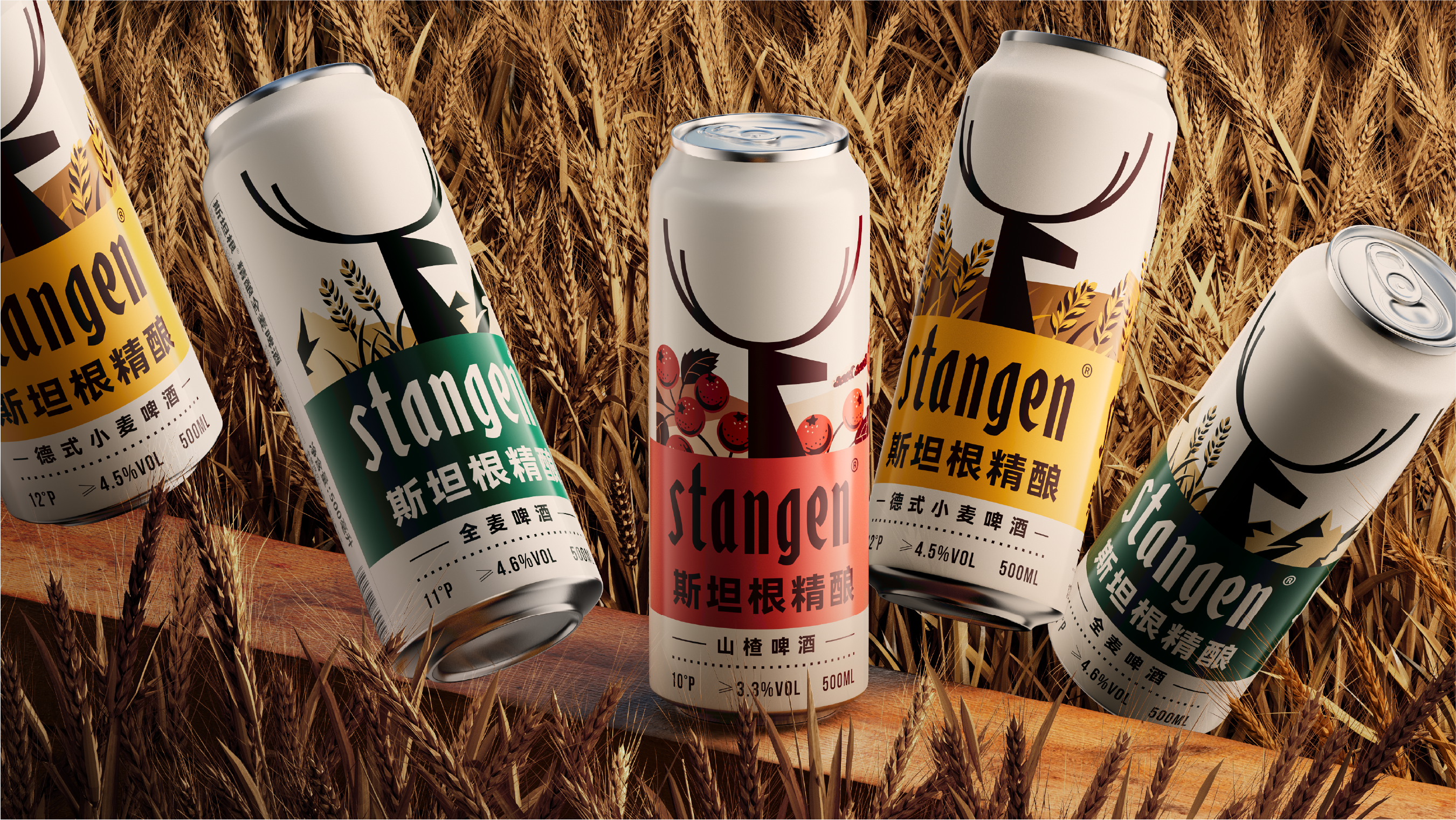 packing design，Beer packaging，Illustration，Oettinger，Stanken，beverage packaging，