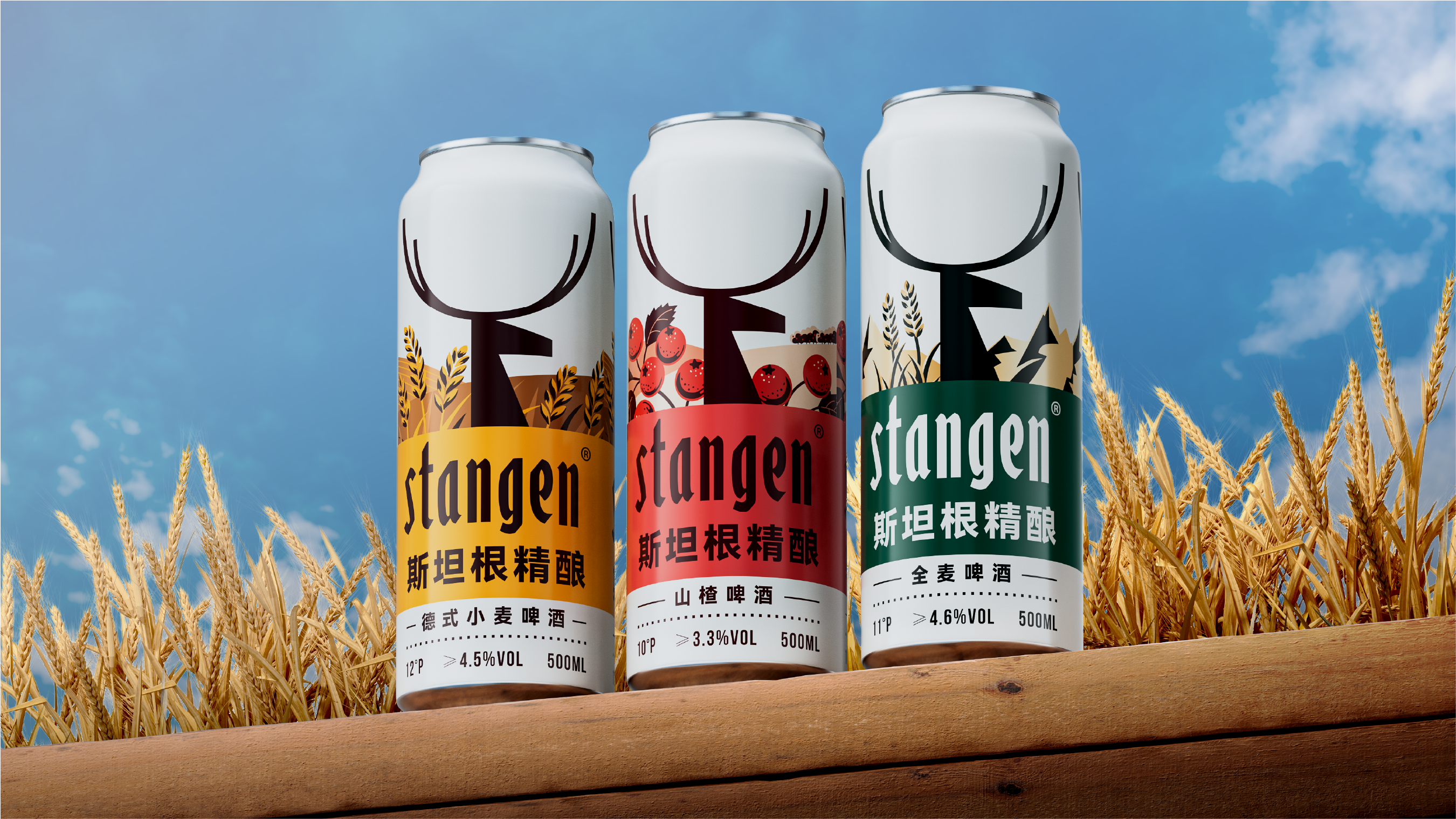 packing design，Beer packaging，Illustration，Oettinger，Stanken，beverage packaging，