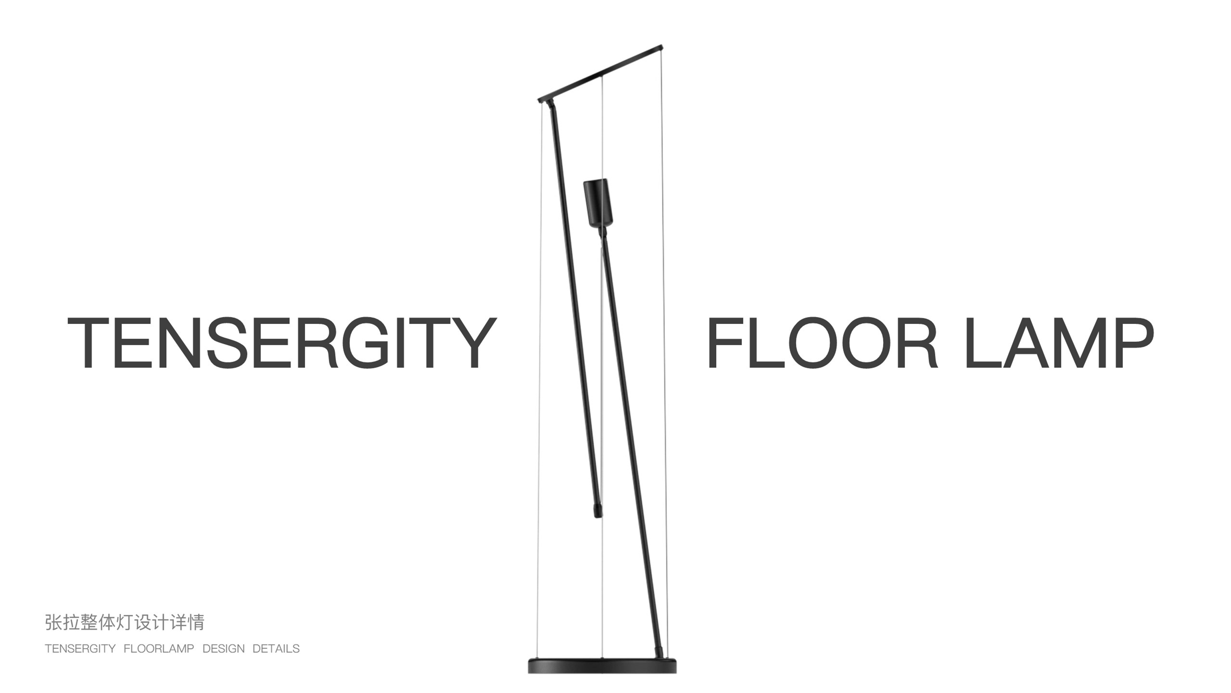 Furniture home，lamps and lanterns，red dot，conceptual design，Minimalist，