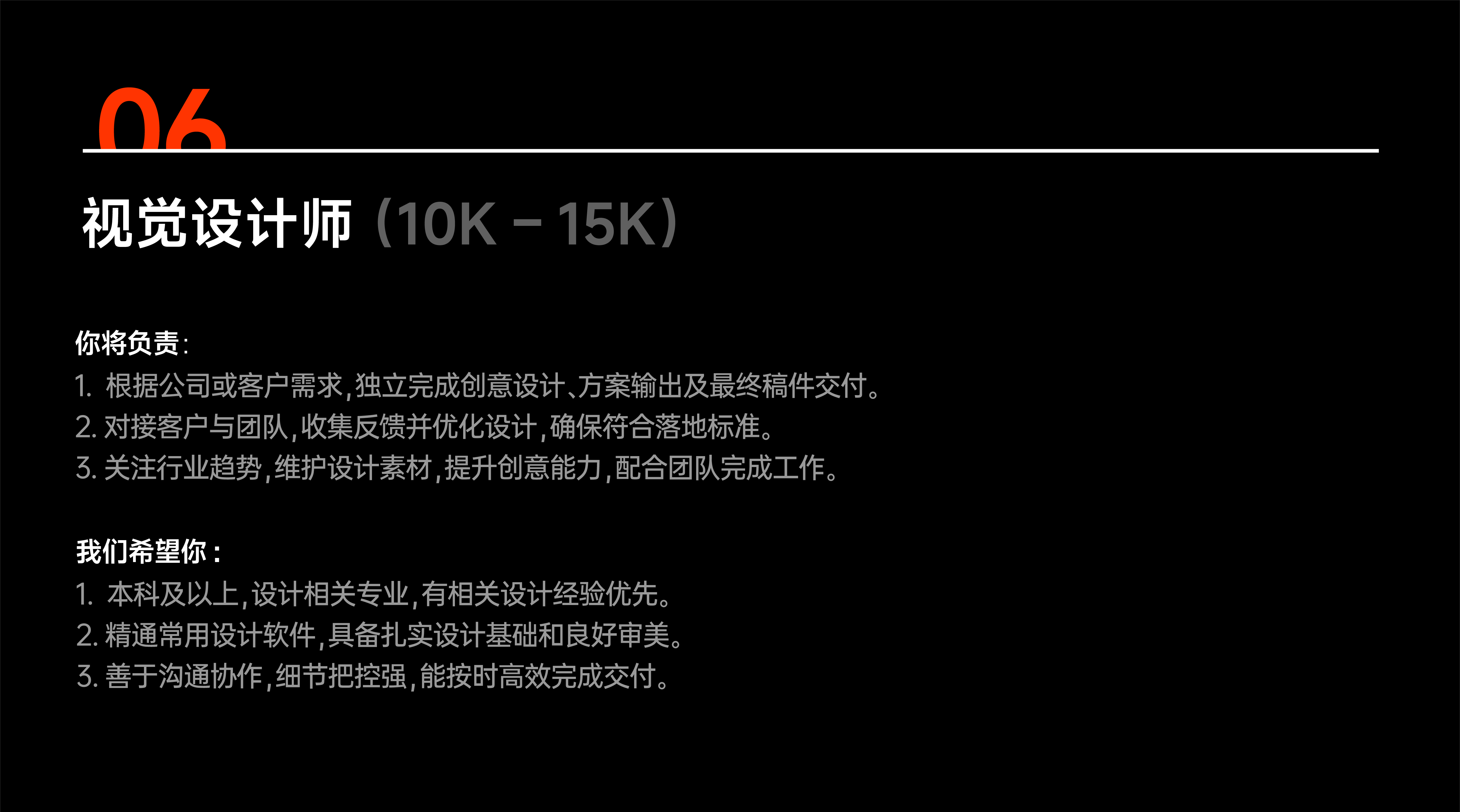 Annual Recruitment，Rice shell design，industrial design，Visual design，3D rendering，User Research，AIGC，