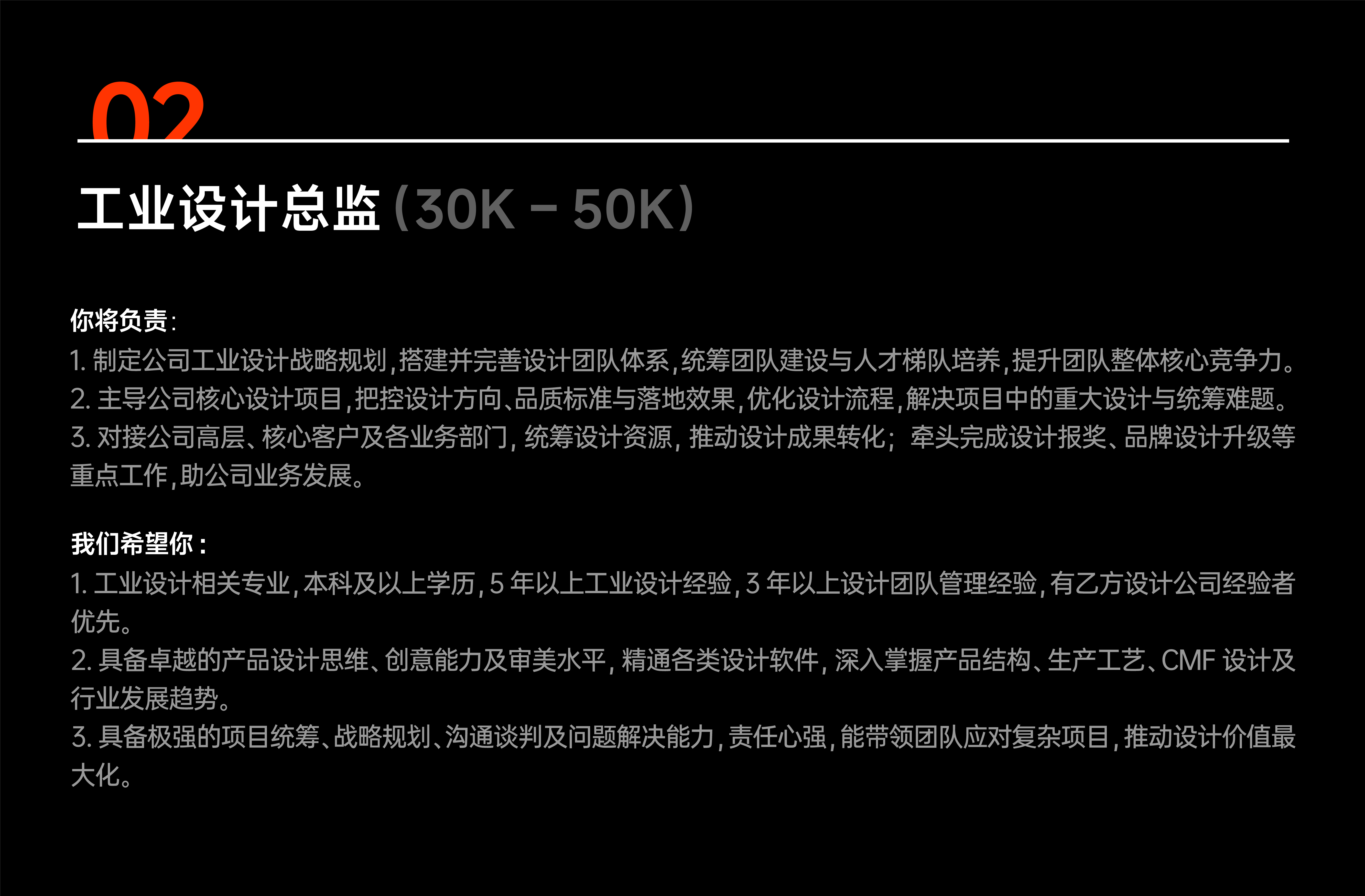 Annual Recruitment，Rice shell design，industrial design，Visual design，3D rendering，User Research，AIGC，