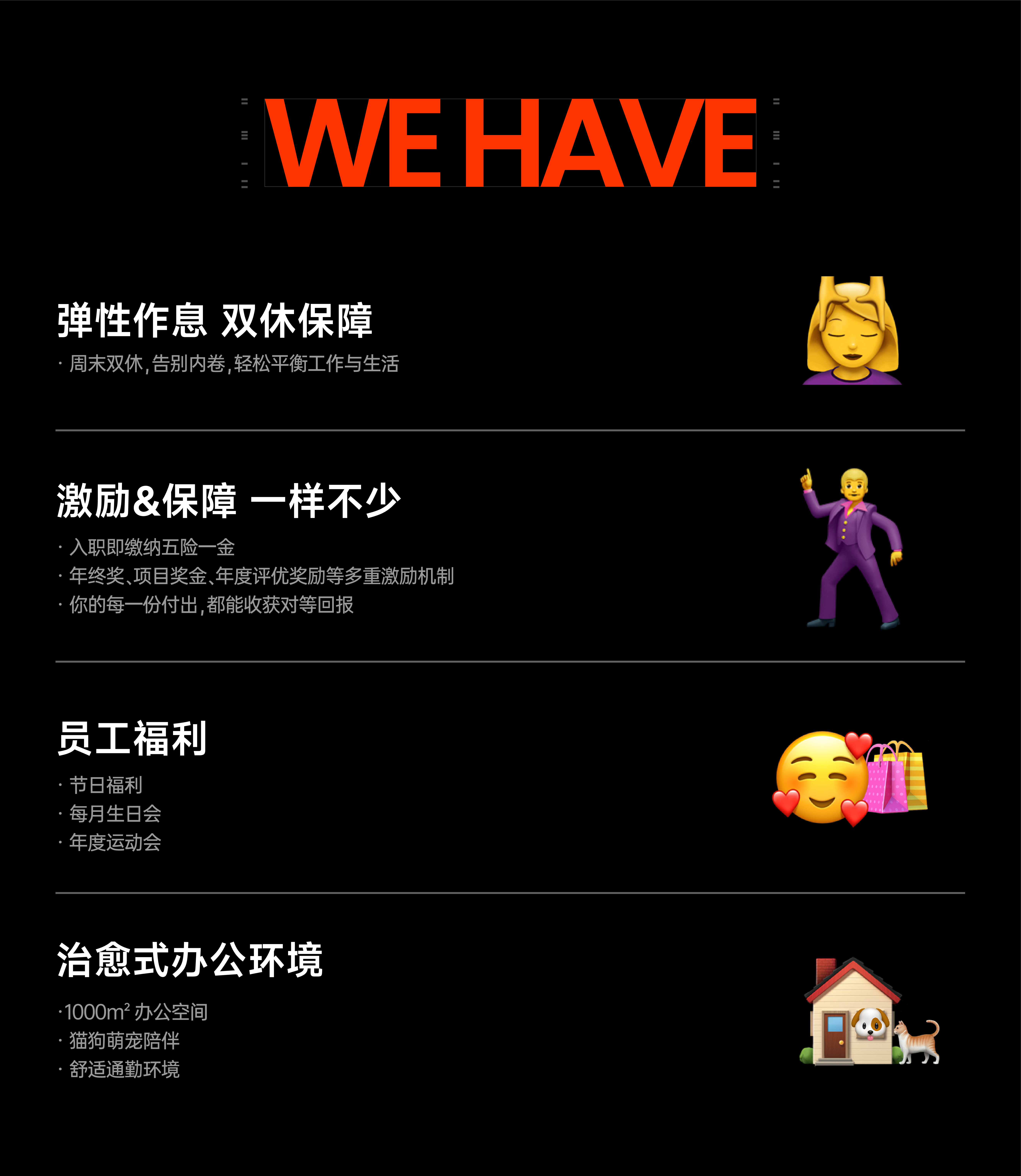 Annual Recruitment，Rice shell design，industrial design，Visual design，3D rendering，User Research，AIGC，