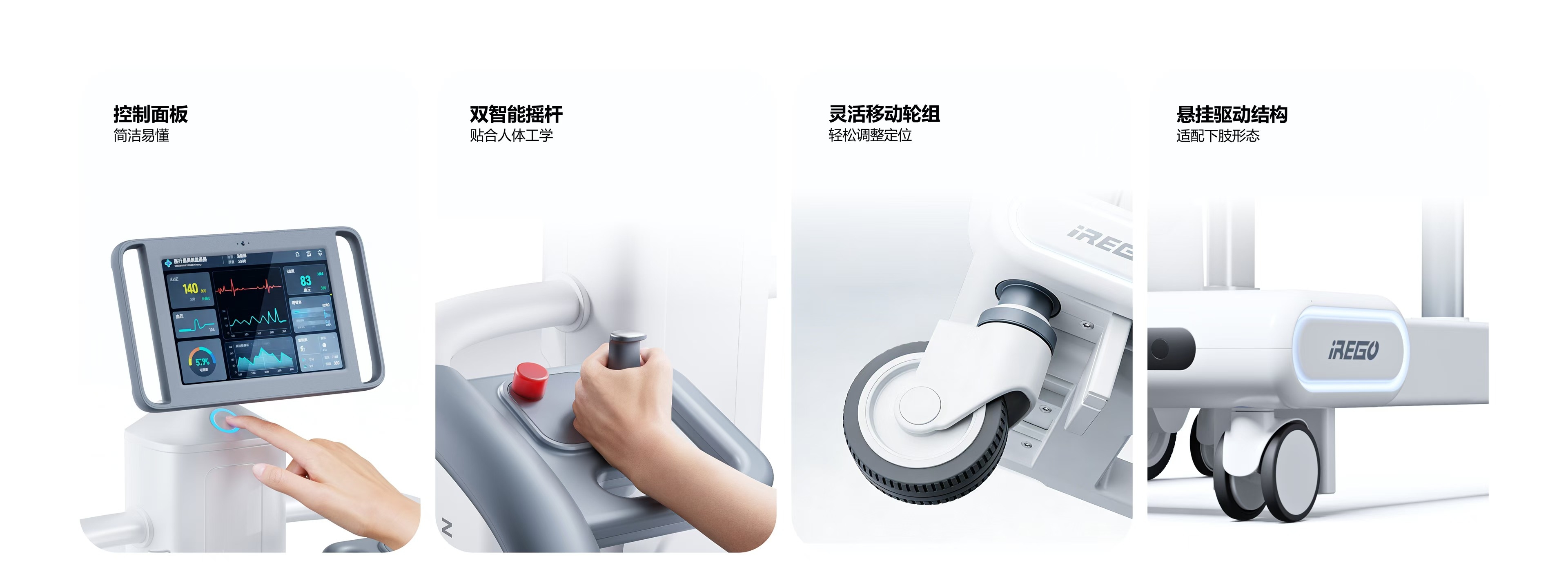 lower limb rehabilitation robot, rehabilitation robot, robot, medical，