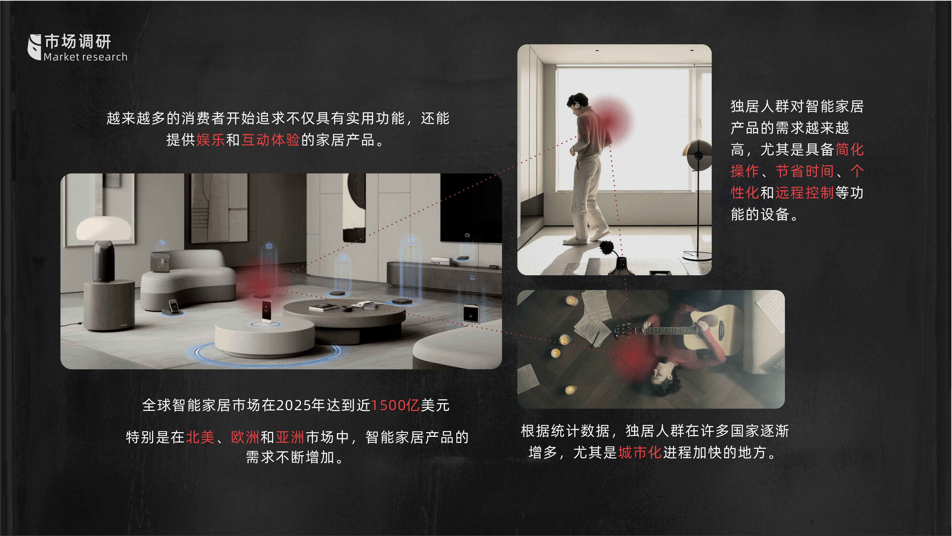 Mother type cleaning robot, intelligent home appliances, cleaning robot,，