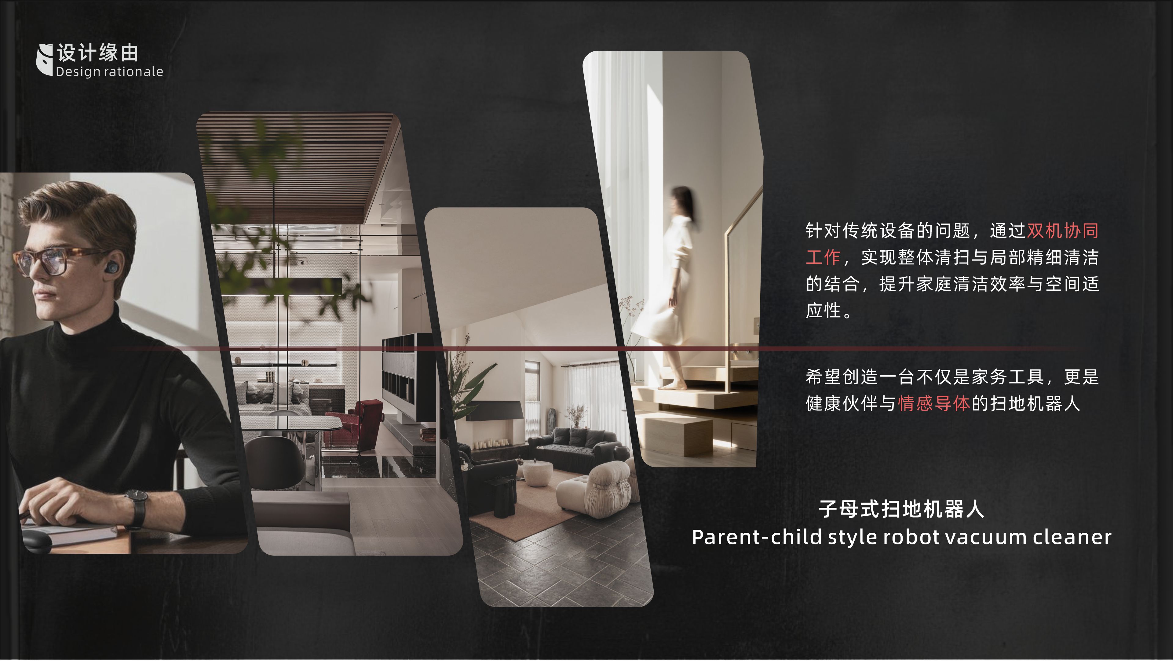 Mother type cleaning robot, intelligent home appliances, cleaning robot,，