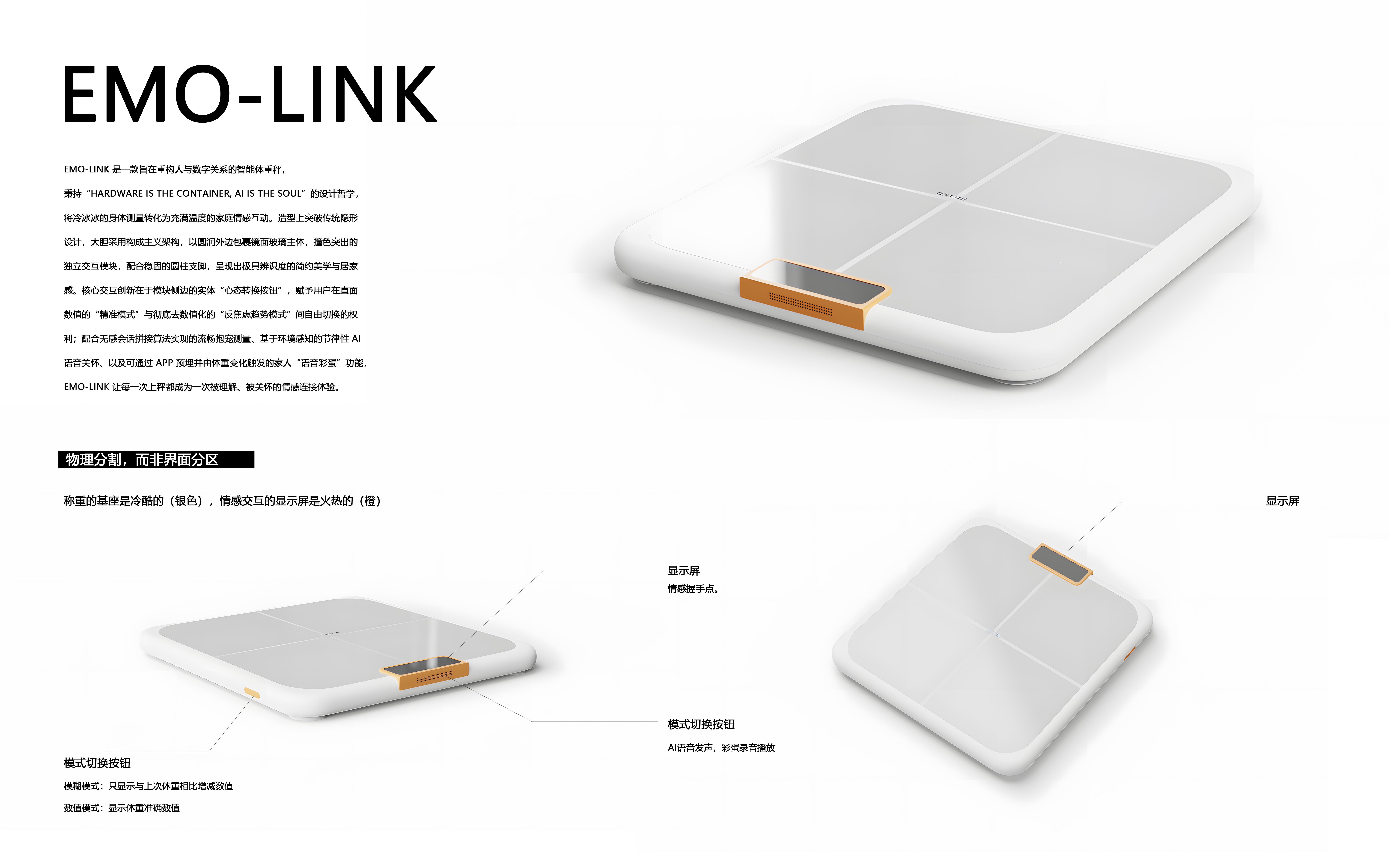 Weighing scale，ai，Pet，