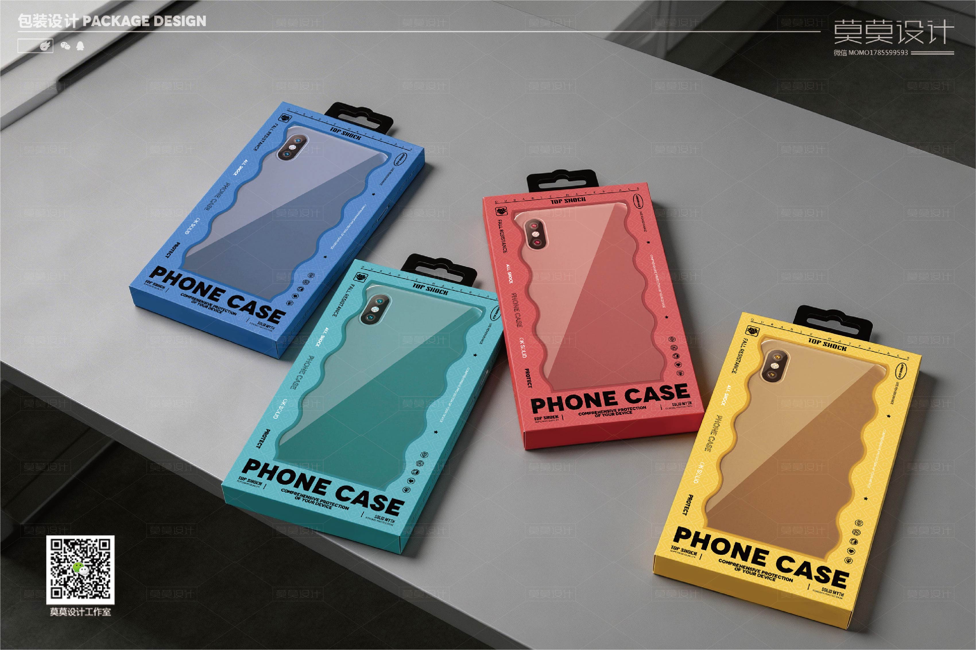 Mobile phone shell packaging design 3C digital packaging，