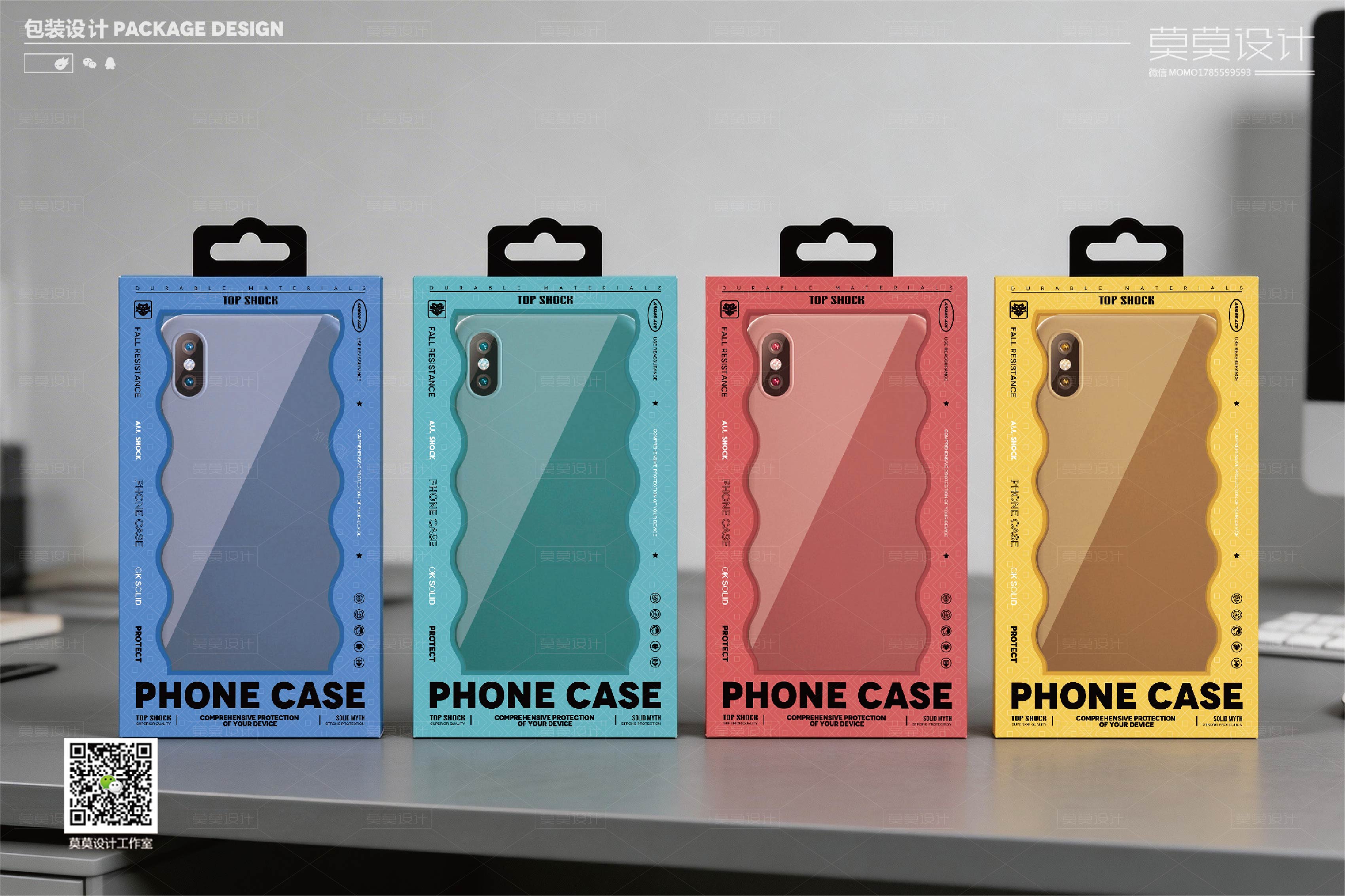 Mobile phone shell packaging design 3C digital packaging，