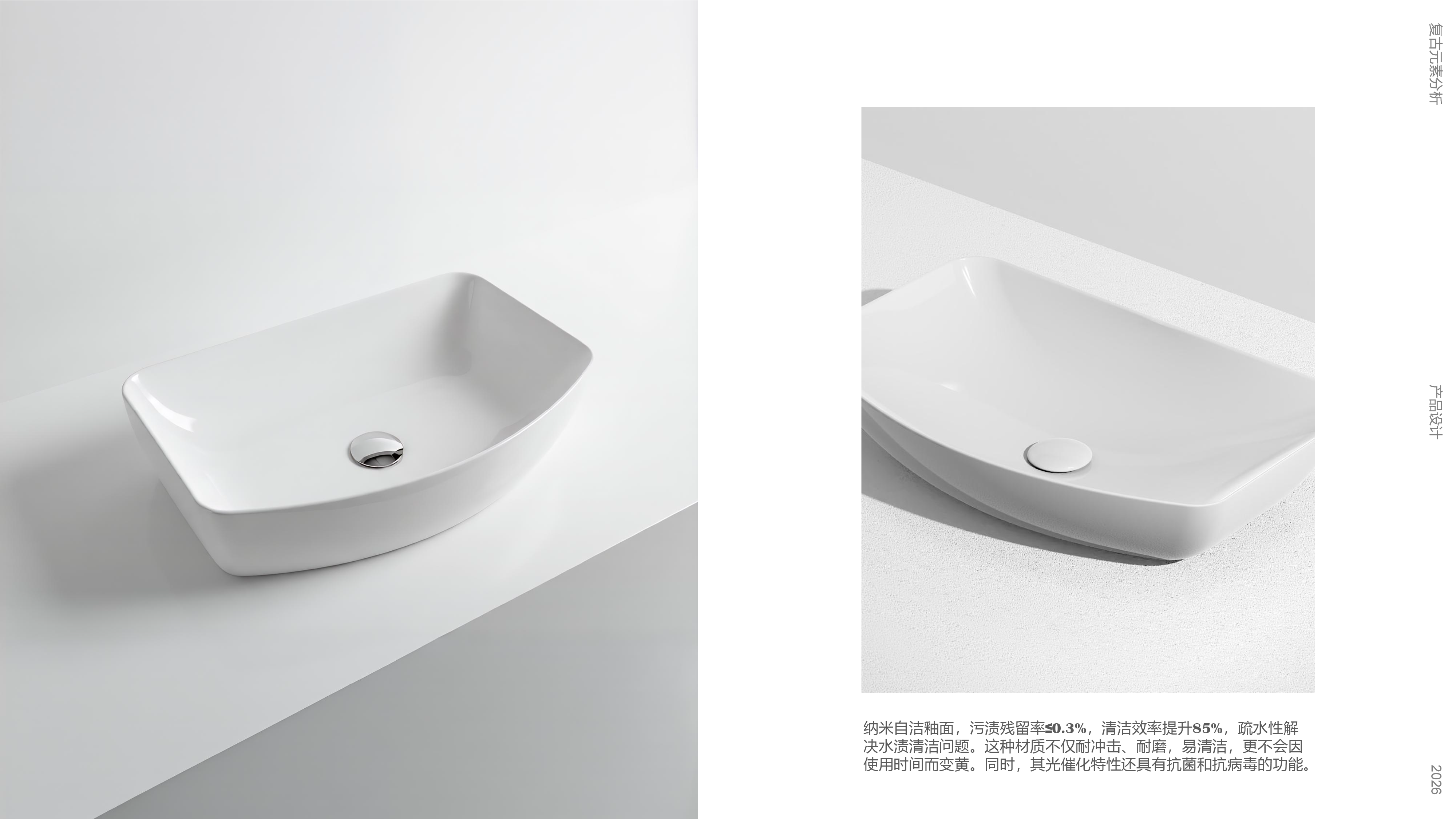 basin; basin on the table; classical; simple，
