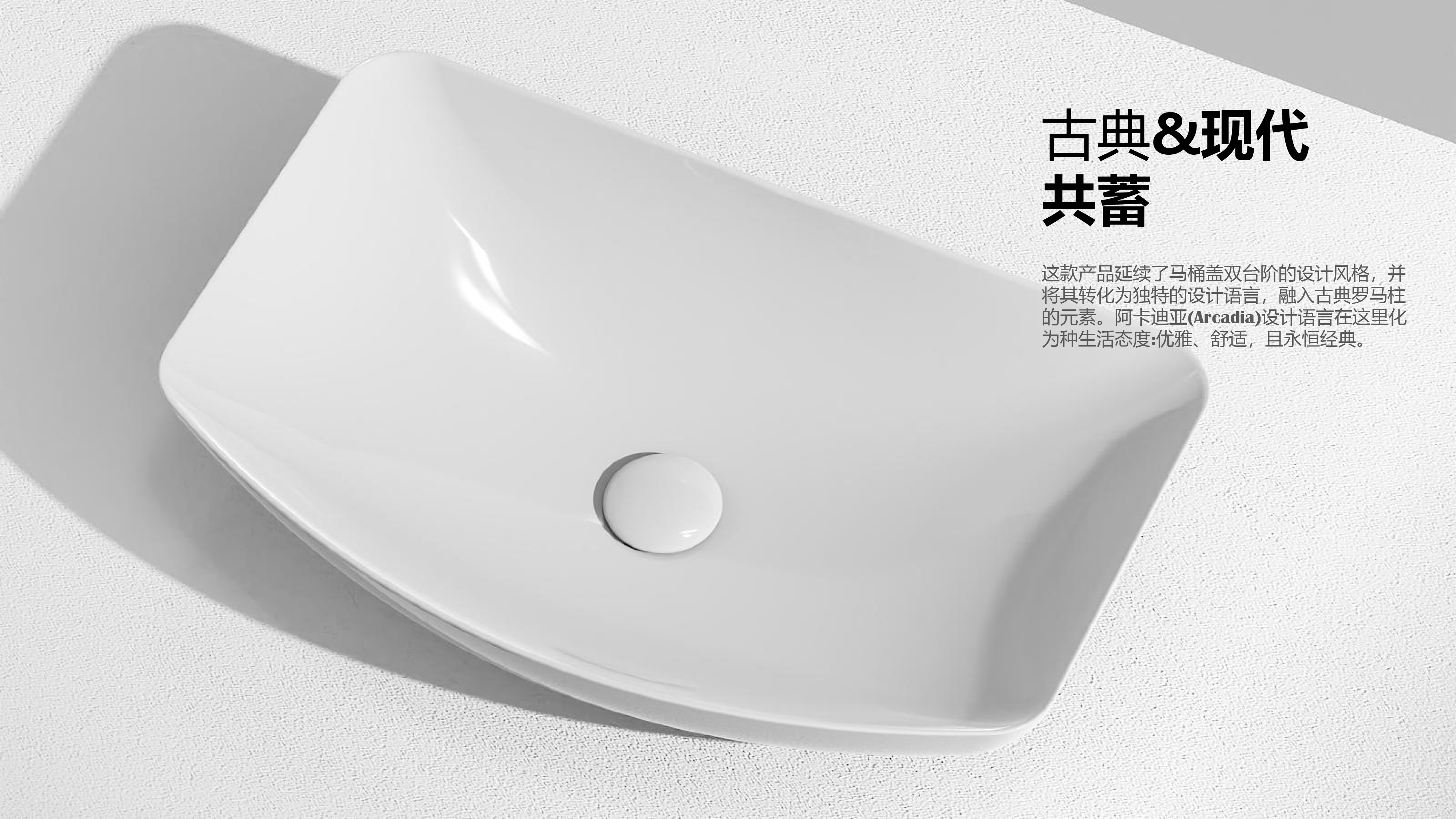 basin; basin on the table; classical; simple，