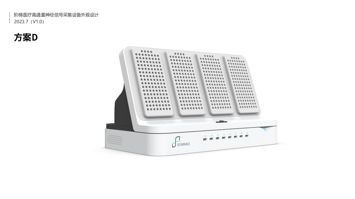 Medical device design，Appearance design，industrial design，Structural design，medical care，UI design，fruit design，Medical Handle Design，