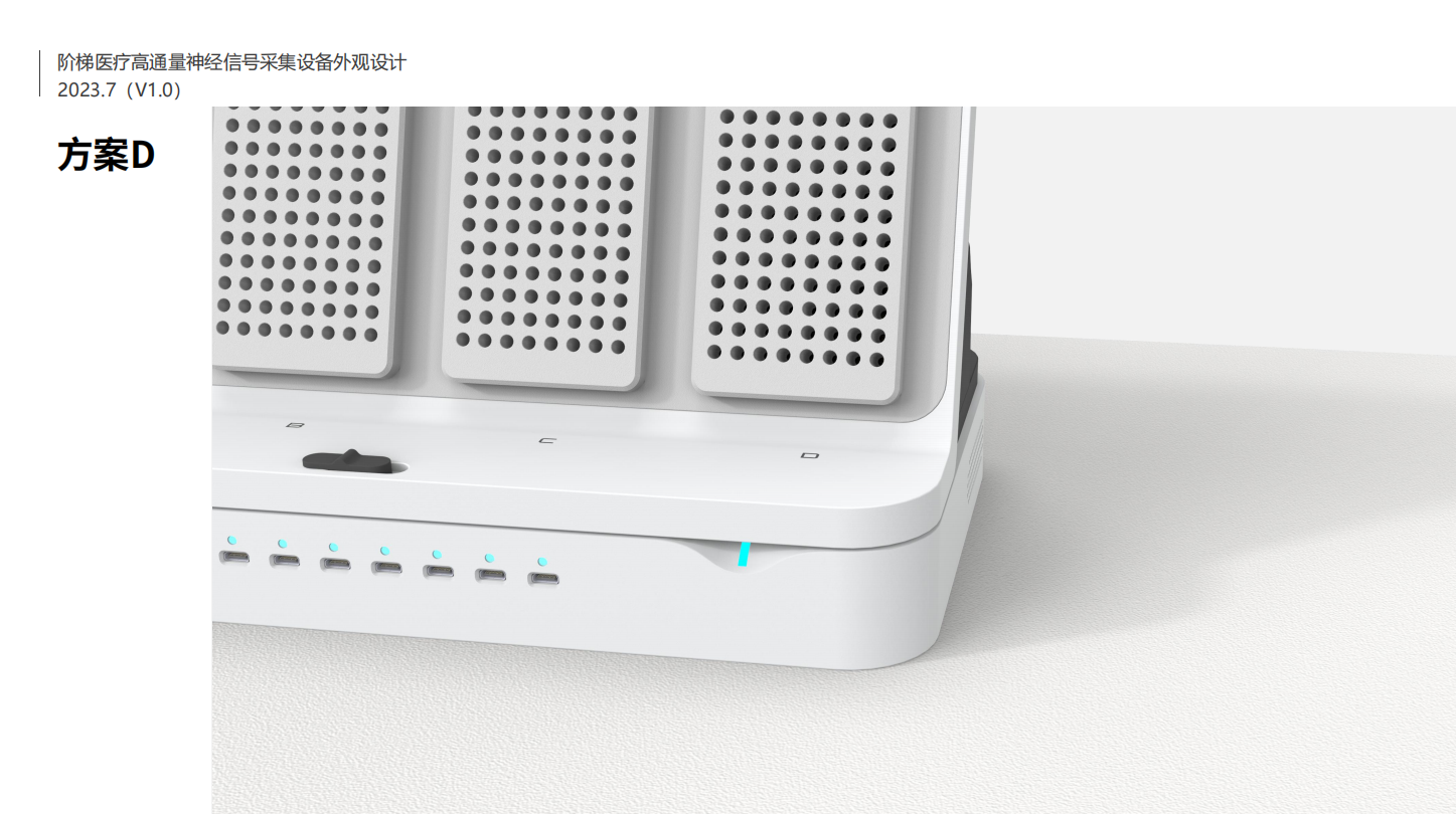 Medical device design，Appearance design，industrial design，Structural design，medical care，UI design，fruit design，Medical Handle Design，