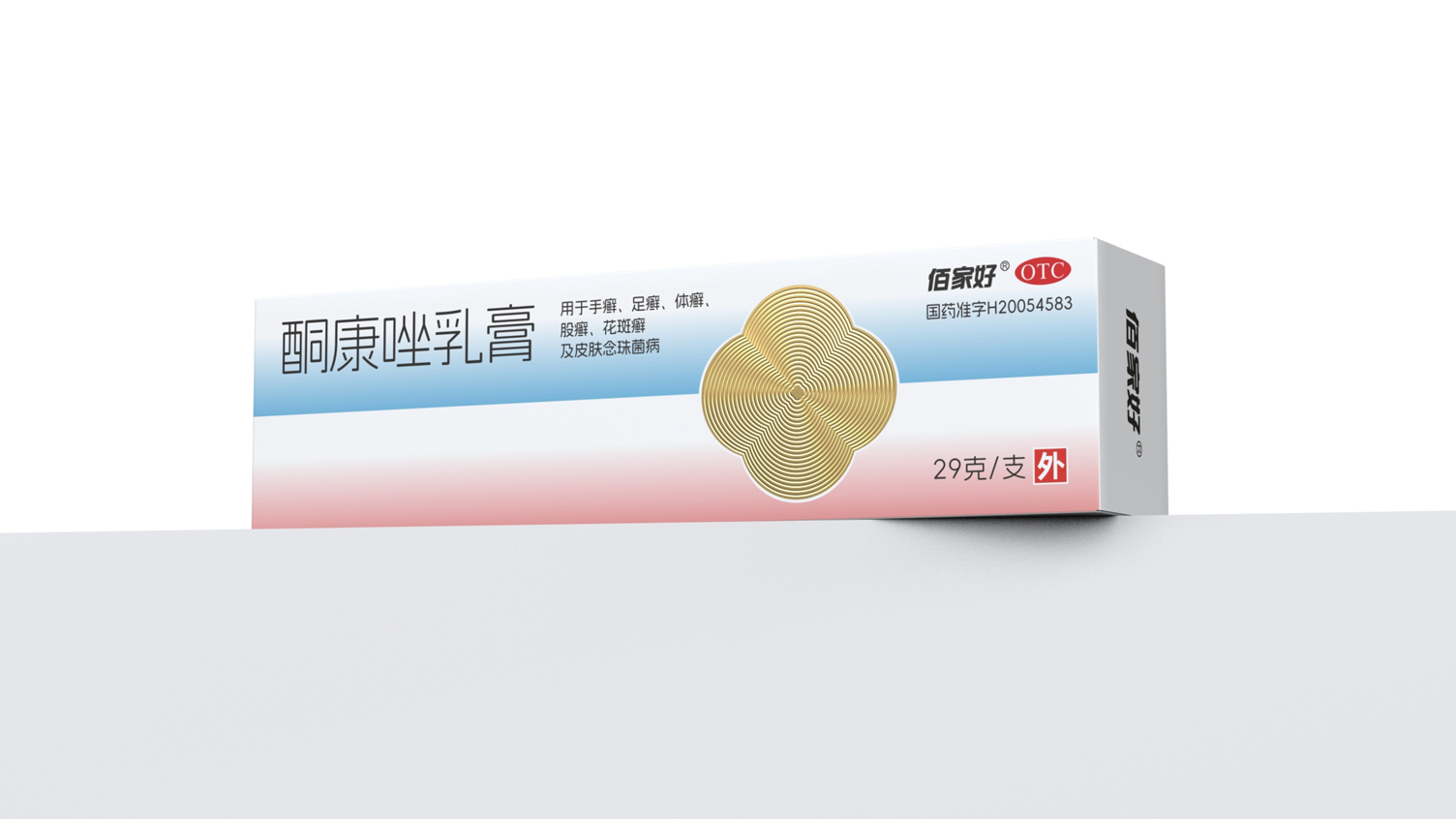 Skin Antifungal Drug Packaging，otc pharmaceutical packaging design，Packaging Design of Cream Medicine，