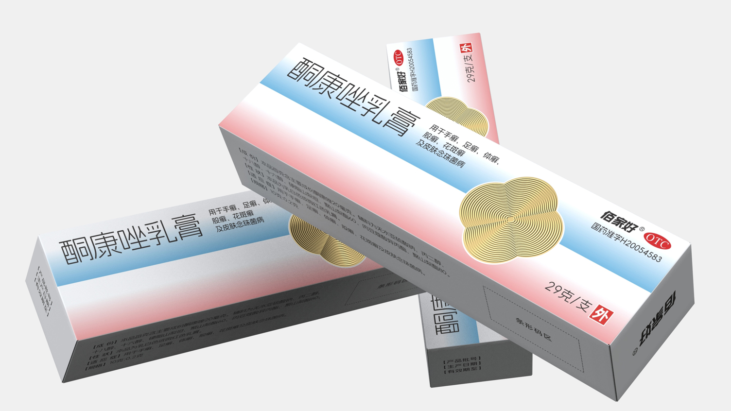 Skin Antifungal Drug Packaging，otc pharmaceutical packaging design，Packaging Design of Cream Medicine，