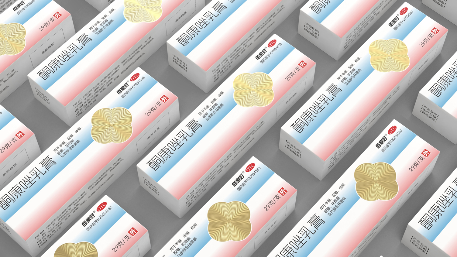 Skin Antifungal Drug Packaging，otc pharmaceutical packaging design，Packaging Design of Cream Medicine，