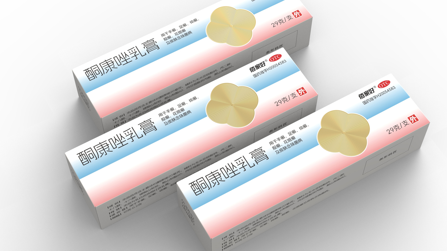 Skin Antifungal Drug Packaging，otc pharmaceutical packaging design，Packaging Design of Cream Medicine，