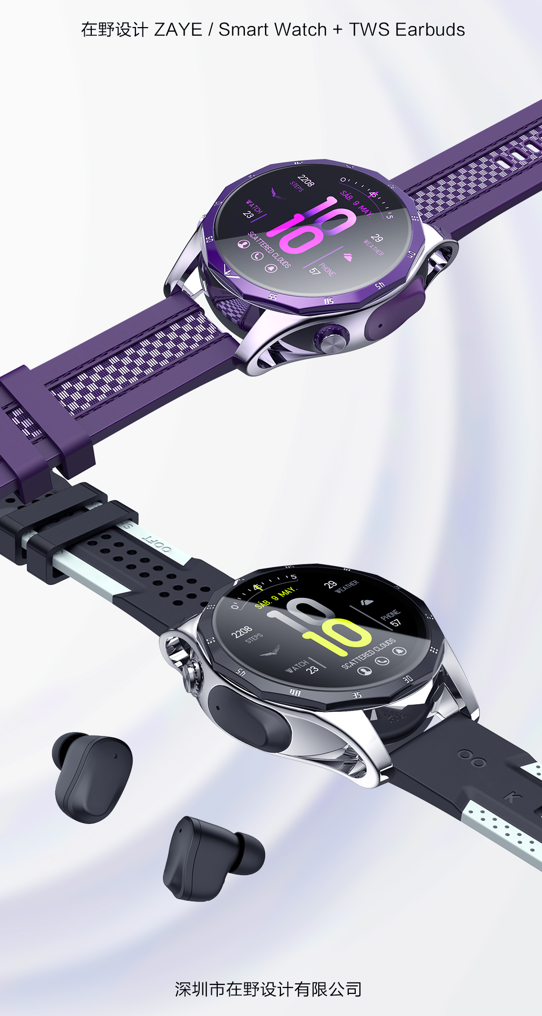 headset，Bluetooth headset，tws，Wireless headset，Intelligent Watch，