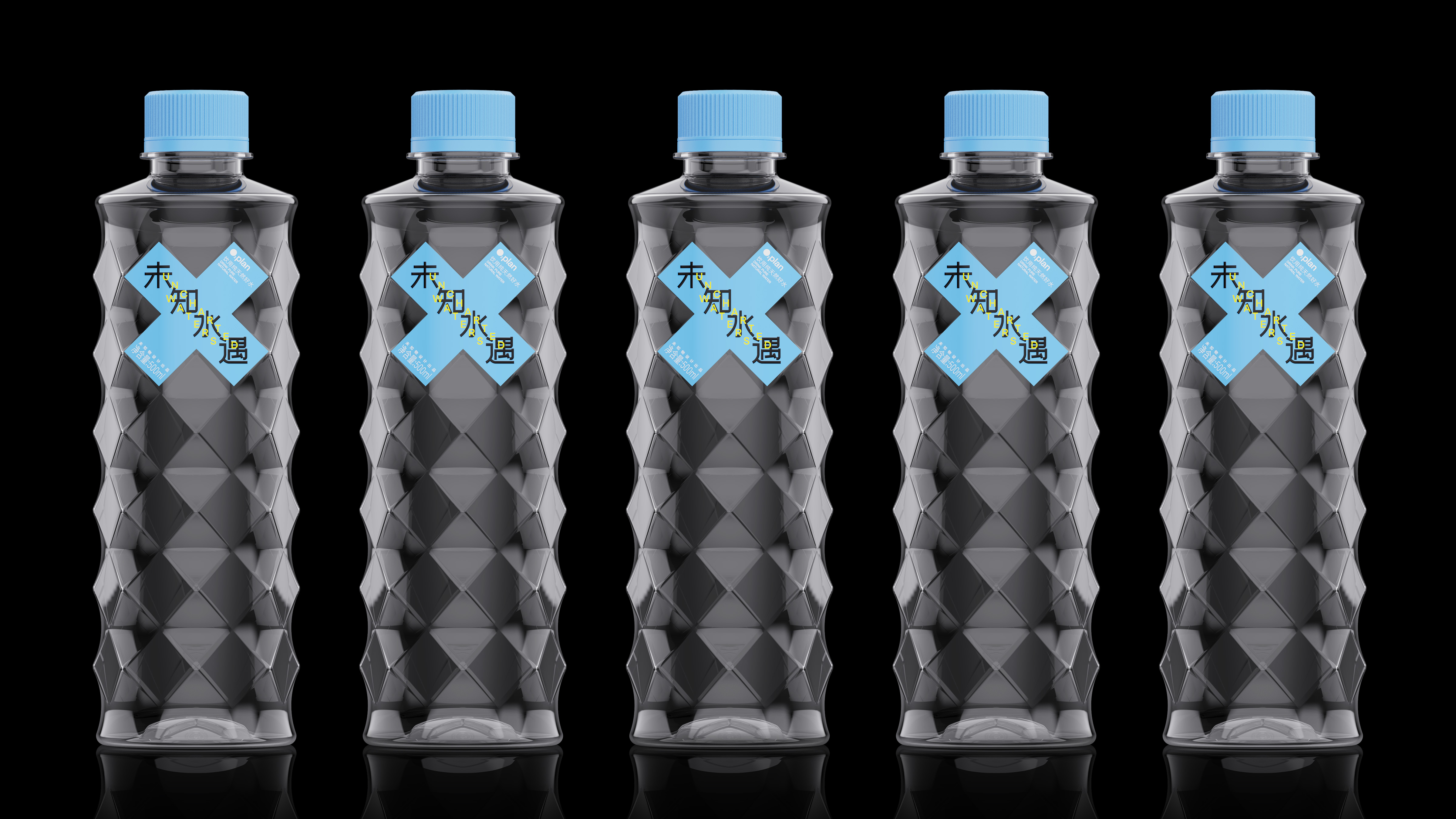 Water packaging，Bottled water，Mineral water packaging，Water bottle design，Bottle development，Bottle design，