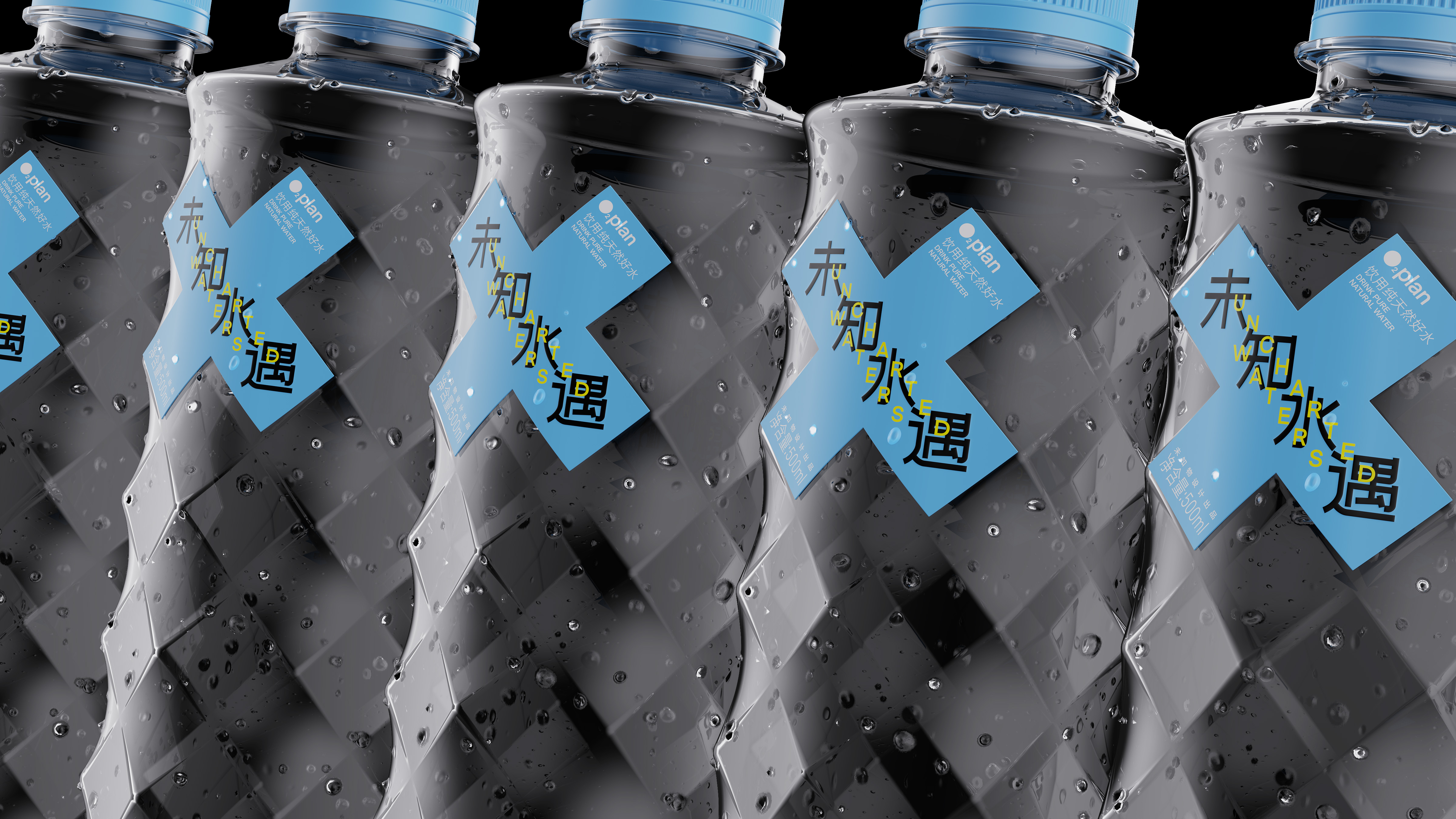 Water packaging，Bottled water，Mineral water packaging，Water bottle design，Bottle development，Bottle design，