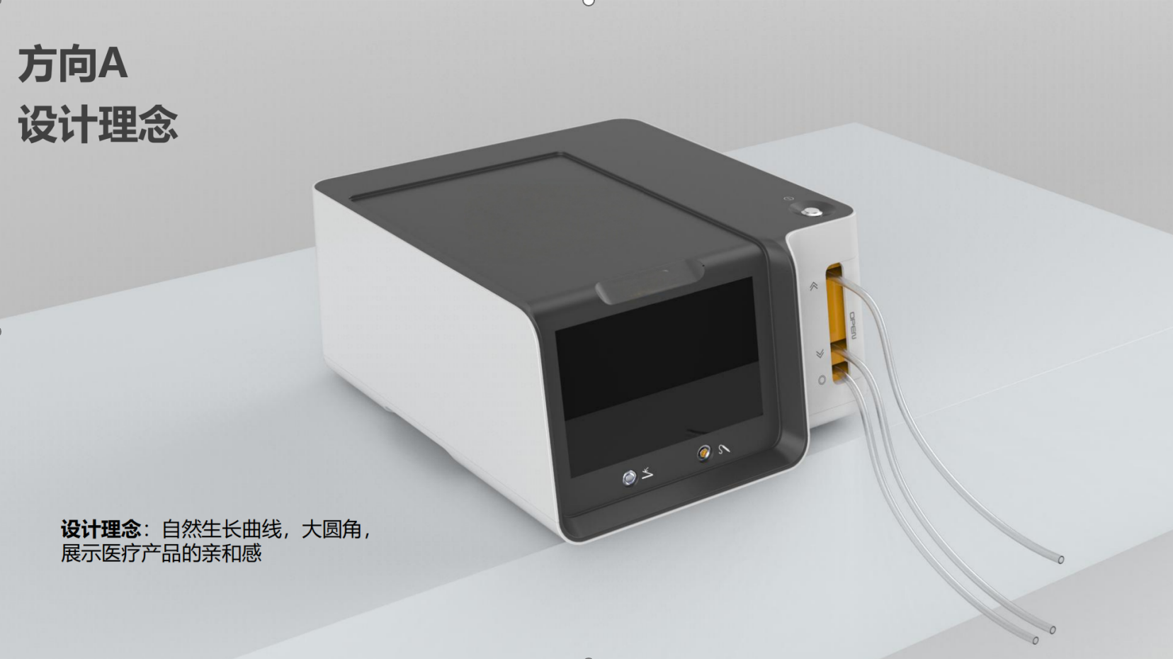 Medical device design，medical care，Appearance design，industrial design，Structural design，fruit design，UI design，Medical Handle Design，