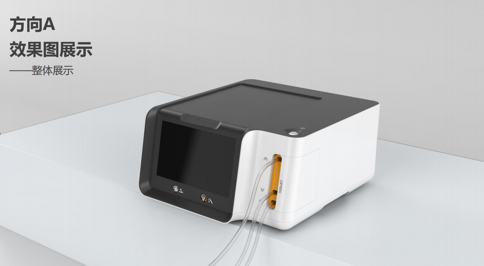 Medical device design，medical care，Appearance design，industrial design，Structural design，fruit design，UI design，Medical Handle Design，