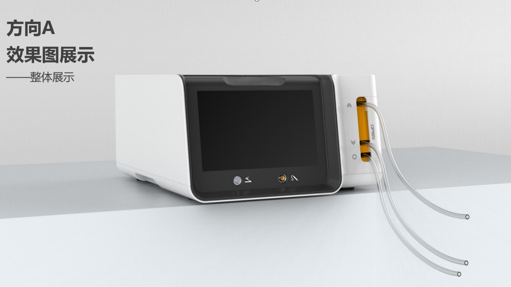 Medical device design，medical care，Appearance design，industrial design，Structural design，fruit design，UI design，Medical Handle Design，