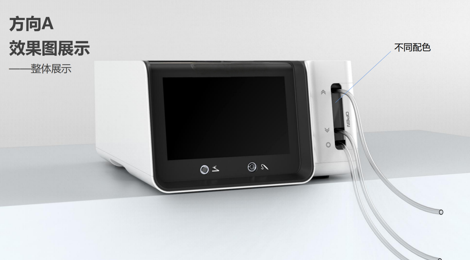 Medical device design，medical care，Appearance design，industrial design，Structural design，fruit design，UI design，Medical Handle Design，