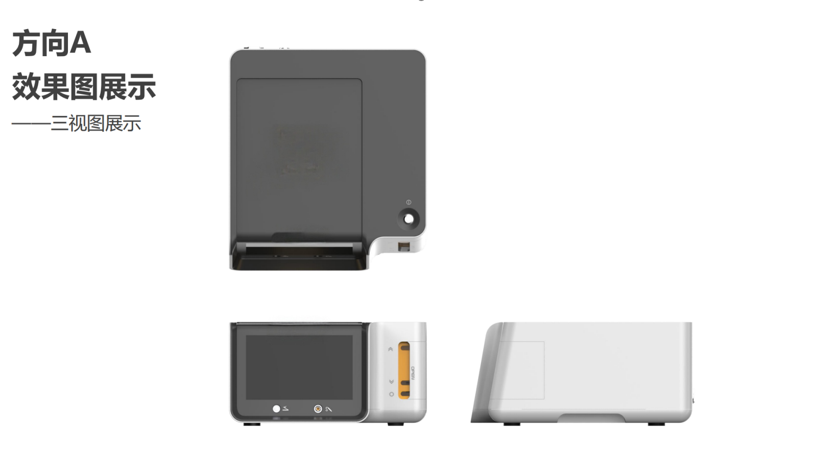 Medical device design，medical care，Appearance design，industrial design，Structural design，fruit design，UI design，Medical Handle Design，