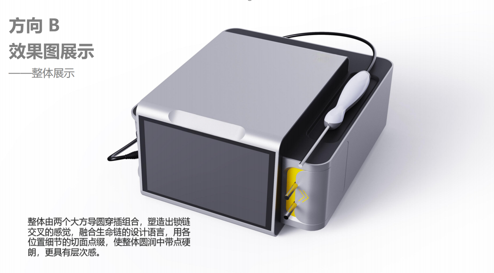 Medical device design，medical care，Appearance design，industrial design，Structural design，UI design，Medical Handle Design，fruit design，