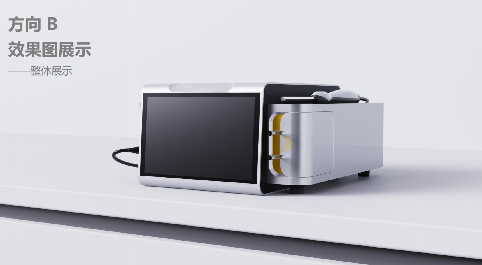 Medical device design，medical care，Appearance design，industrial design，Structural design，UI design，Medical Handle Design，fruit design，