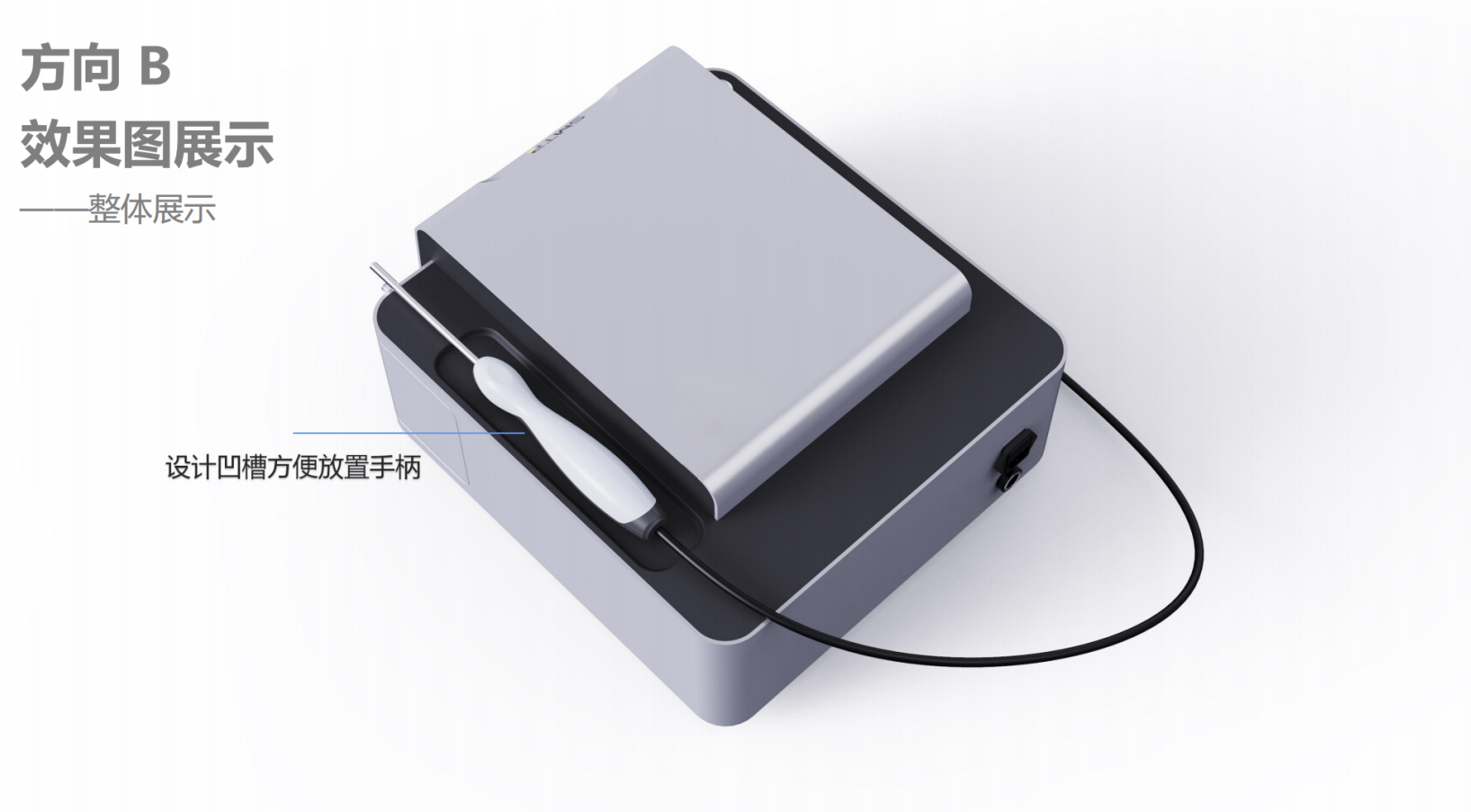 Medical device design，medical care，Appearance design，industrial design，Structural design，UI design，Medical Handle Design，fruit design，