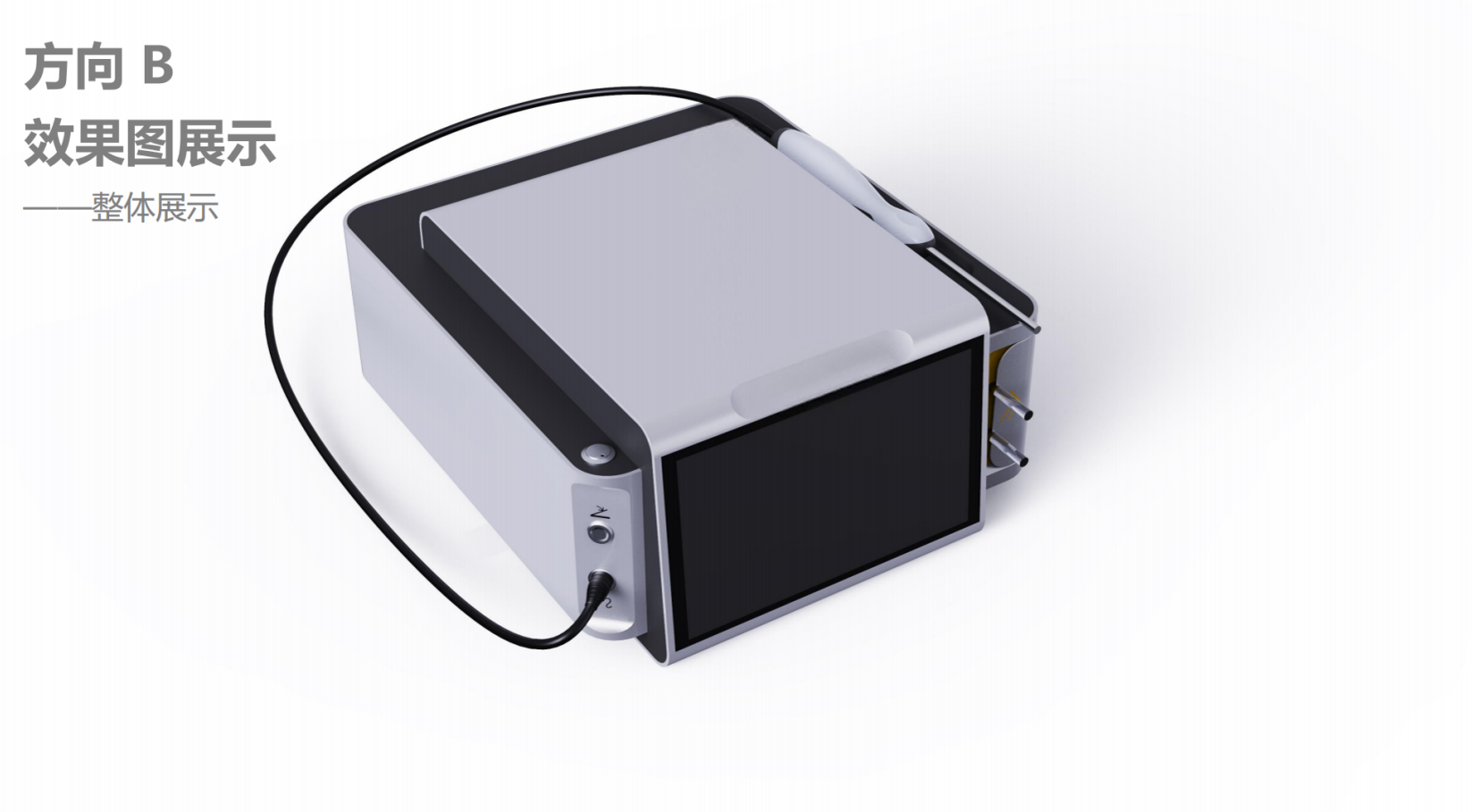 Medical device design，medical care，Appearance design，industrial design，Structural design，UI design，Medical Handle Design，fruit design，