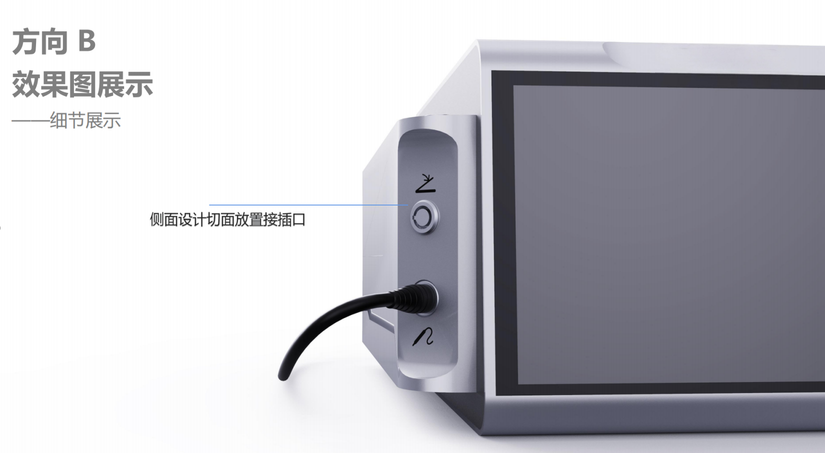 Medical device design，medical care，Appearance design，industrial design，Structural design，UI design，Medical Handle Design，fruit design，