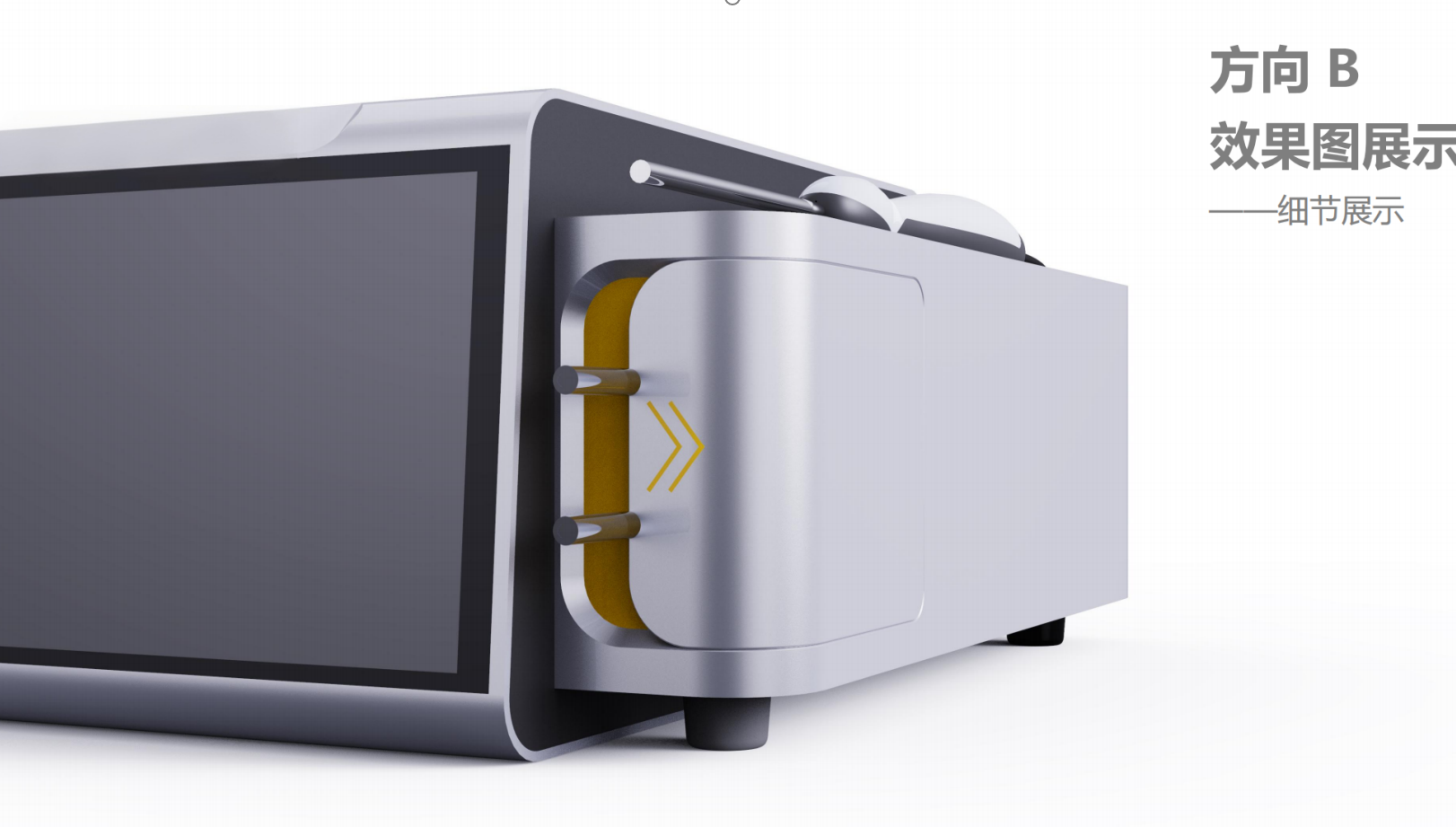 Medical device design，medical care，Appearance design，industrial design，Structural design，UI design，Medical Handle Design，fruit design，