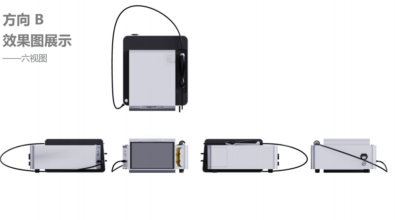 Medical device design，medical care，Appearance design，industrial design，Structural design，UI design，Medical Handle Design，fruit design，