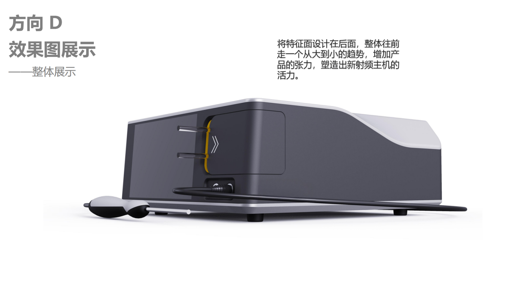 Medical device design，medical care，Appearance design，industrial design，Structural design，Medical Handle Design，UI design，fruit design，