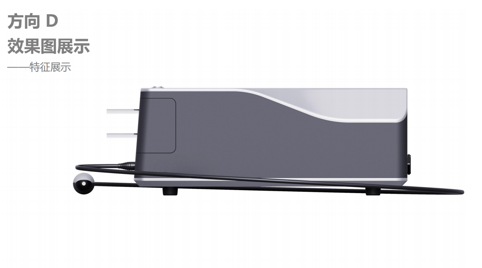 Medical device design，medical care，Appearance design，industrial design，Structural design，Medical Handle Design，UI design，fruit design，