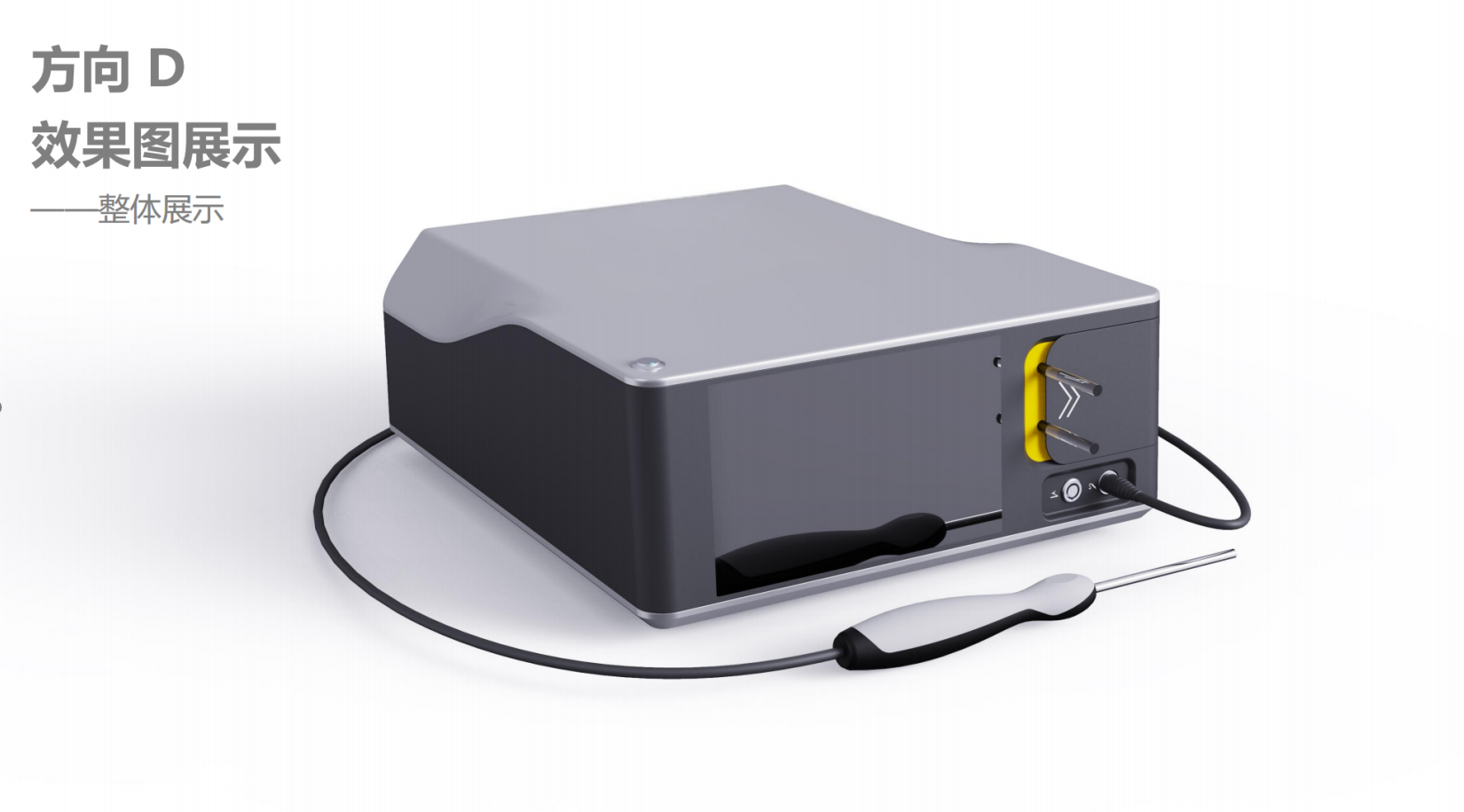 Medical device design，medical care，Appearance design，industrial design，Structural design，Medical Handle Design，UI design，fruit design，